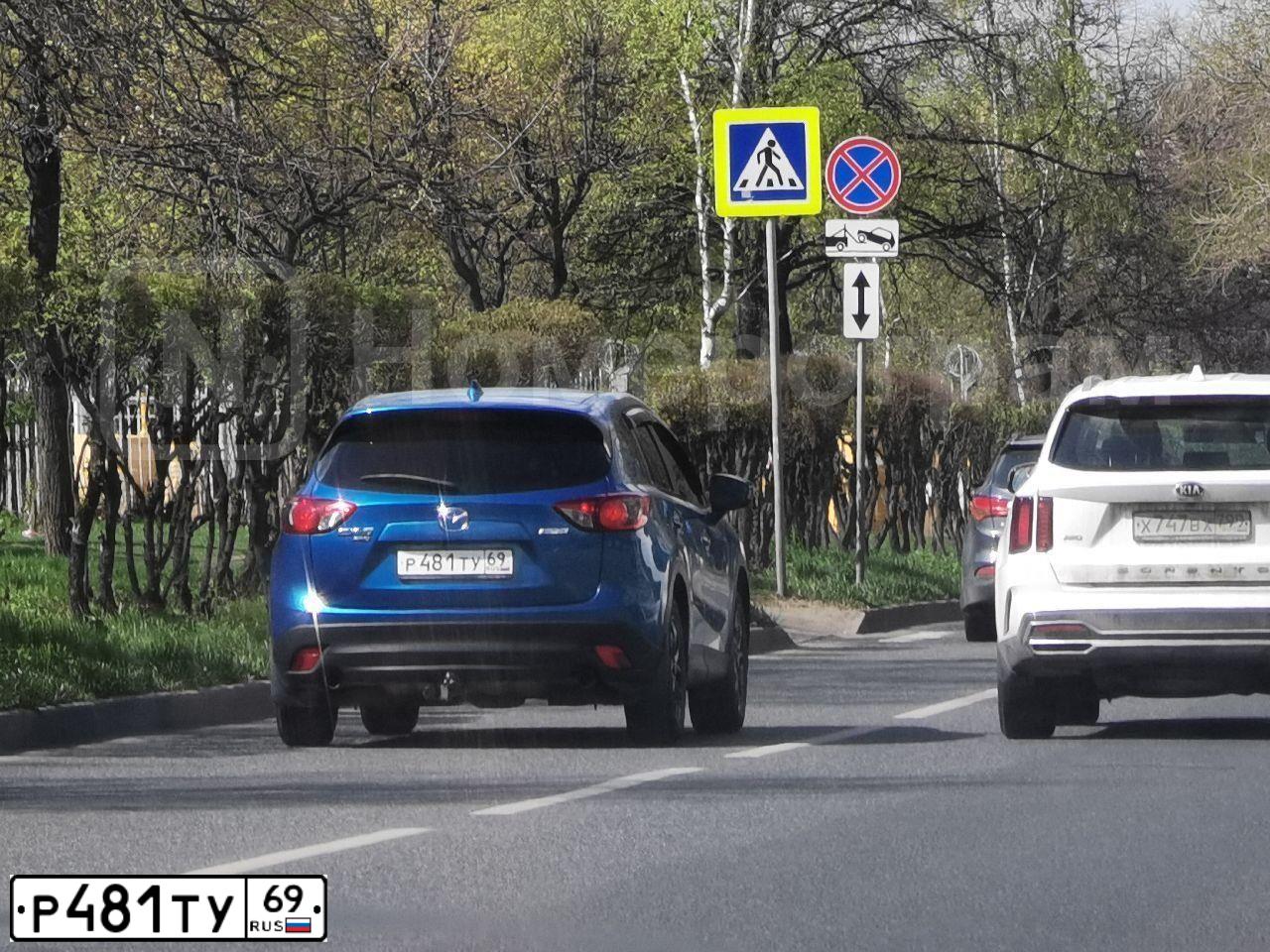 Фото автомобиля MAZDA CX-5, 2013 — госномер Р481ТУ69. Цвет: синий