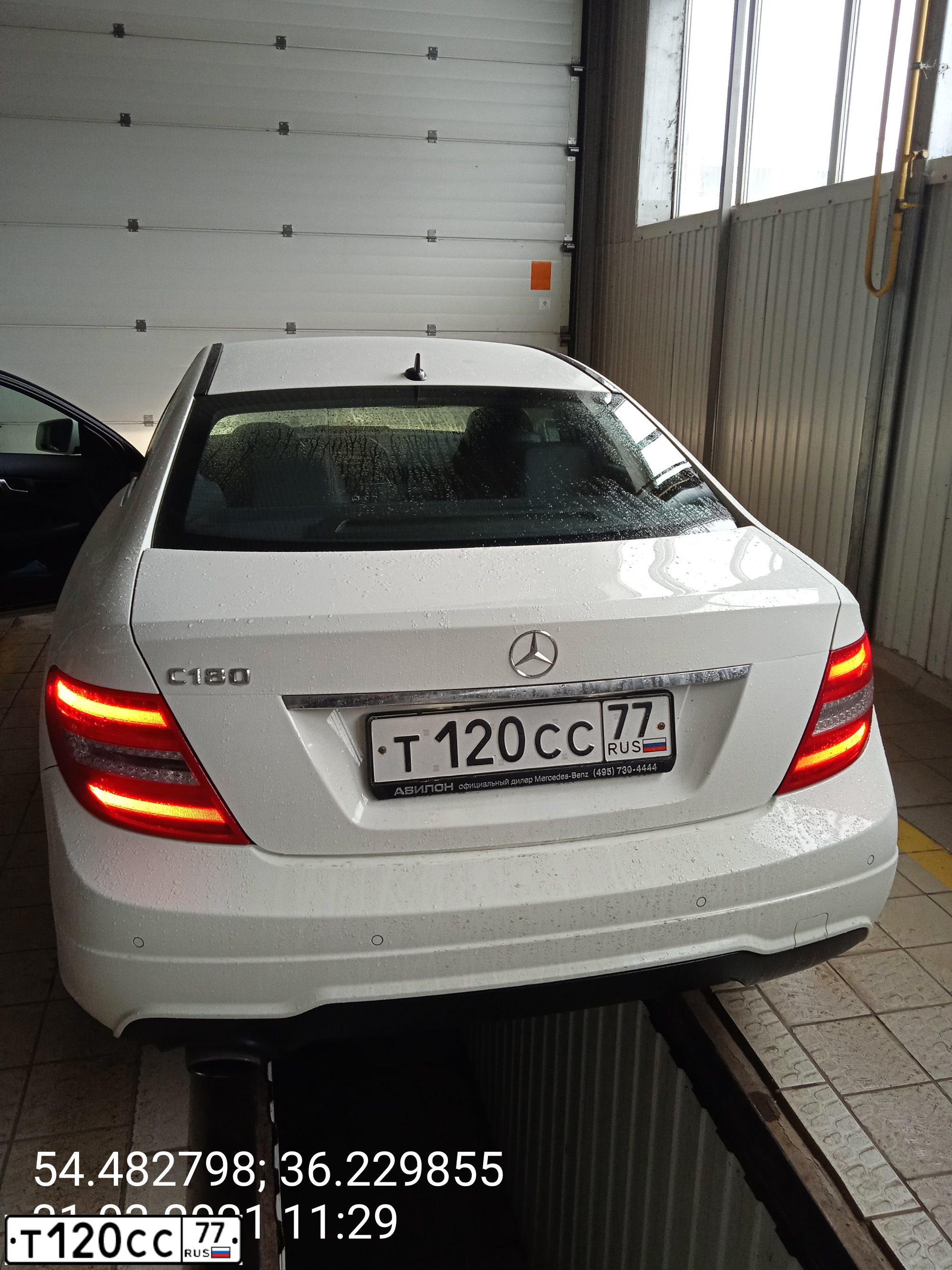 Фото автомобиля MERCEDES C-KLASSE, 2011 — госномер А527ТК790