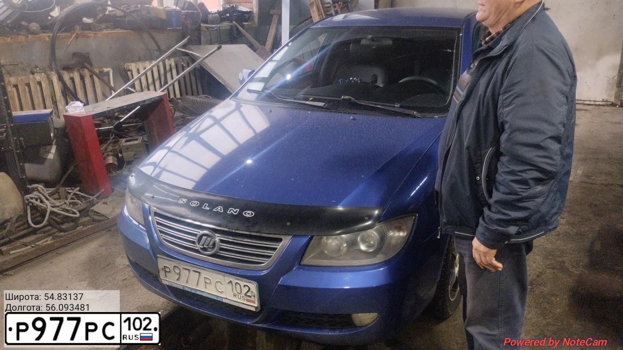 Фото автомобиля LIFAN SOLANO, 2013 — госномер М098УУ702. Цвет: синий