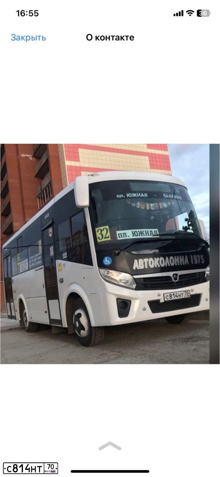 Фото автомобиля PAZ 3204, 2019 — госномер С814НТ70. Цвет: Белый