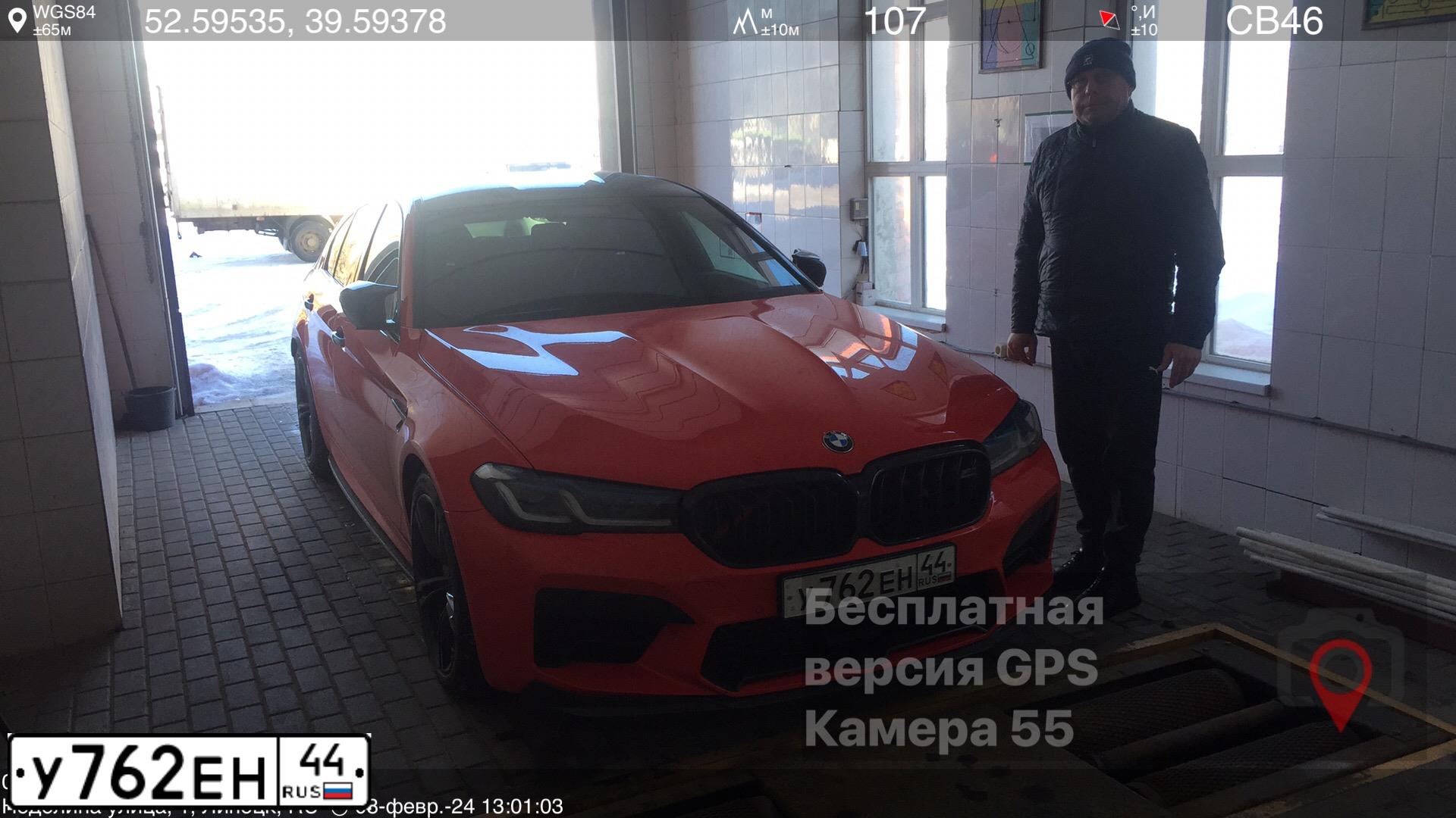 Фото автомобиля BMW M5, 2020 — госномер Р985НТ48. Цвет: Красный