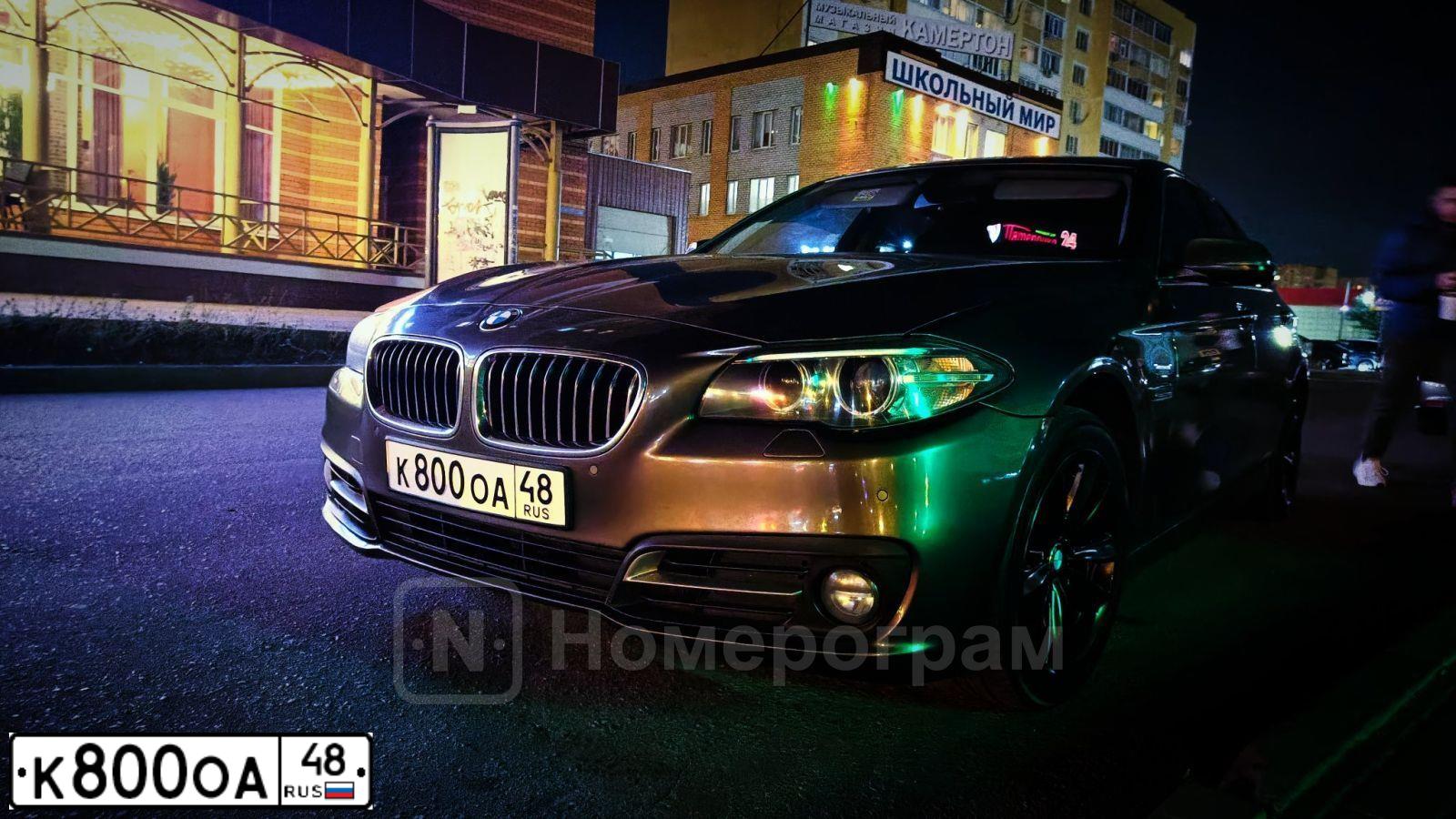 Фото автомобиля BMW SERIE 5, 2014 — госномер К800ОА48. Цвет: Серый