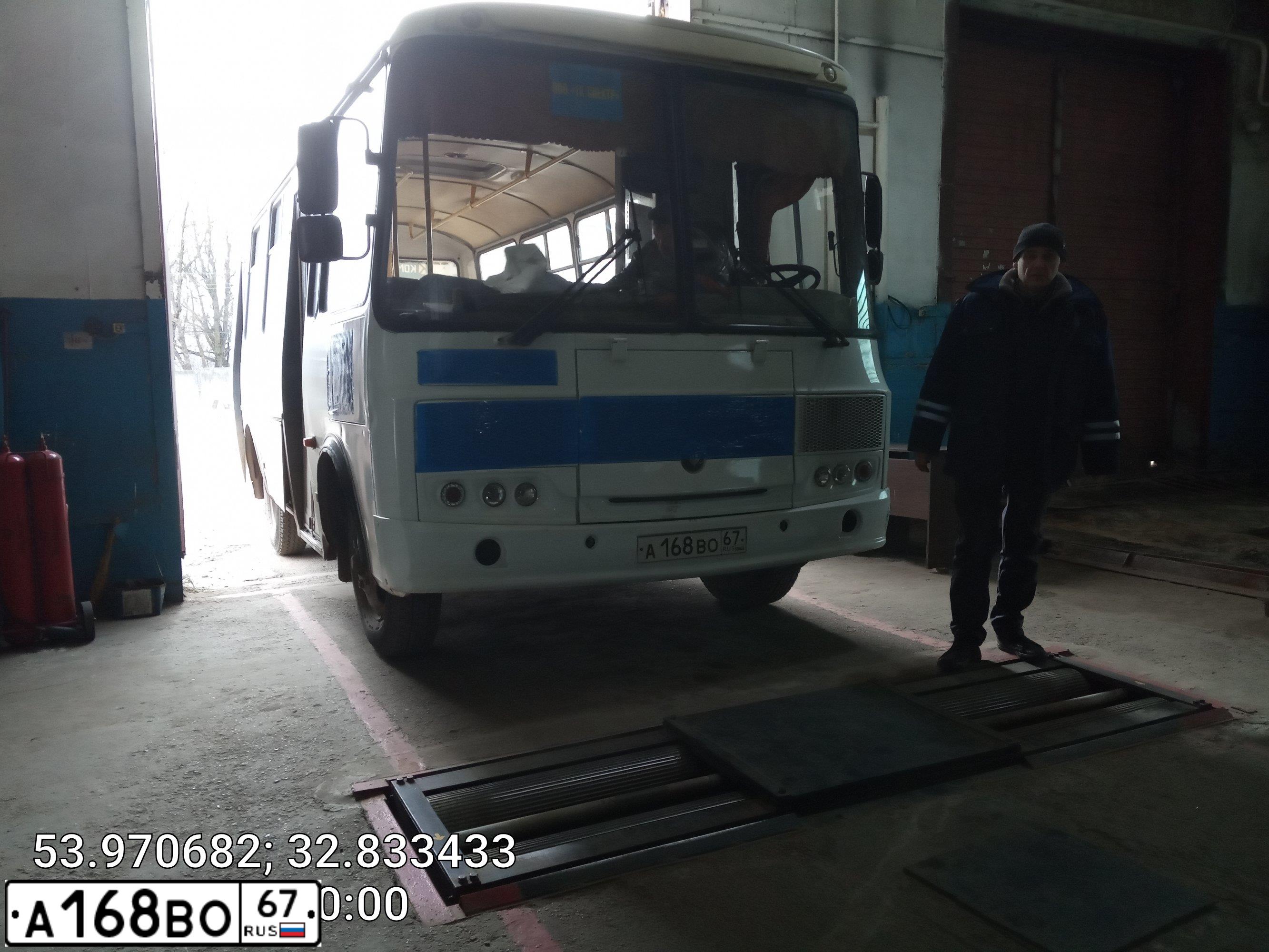 Фото автомобиля PAZ 3205, 2017 — госномер А168ВО67. Цвет: БЕЛЫЙ