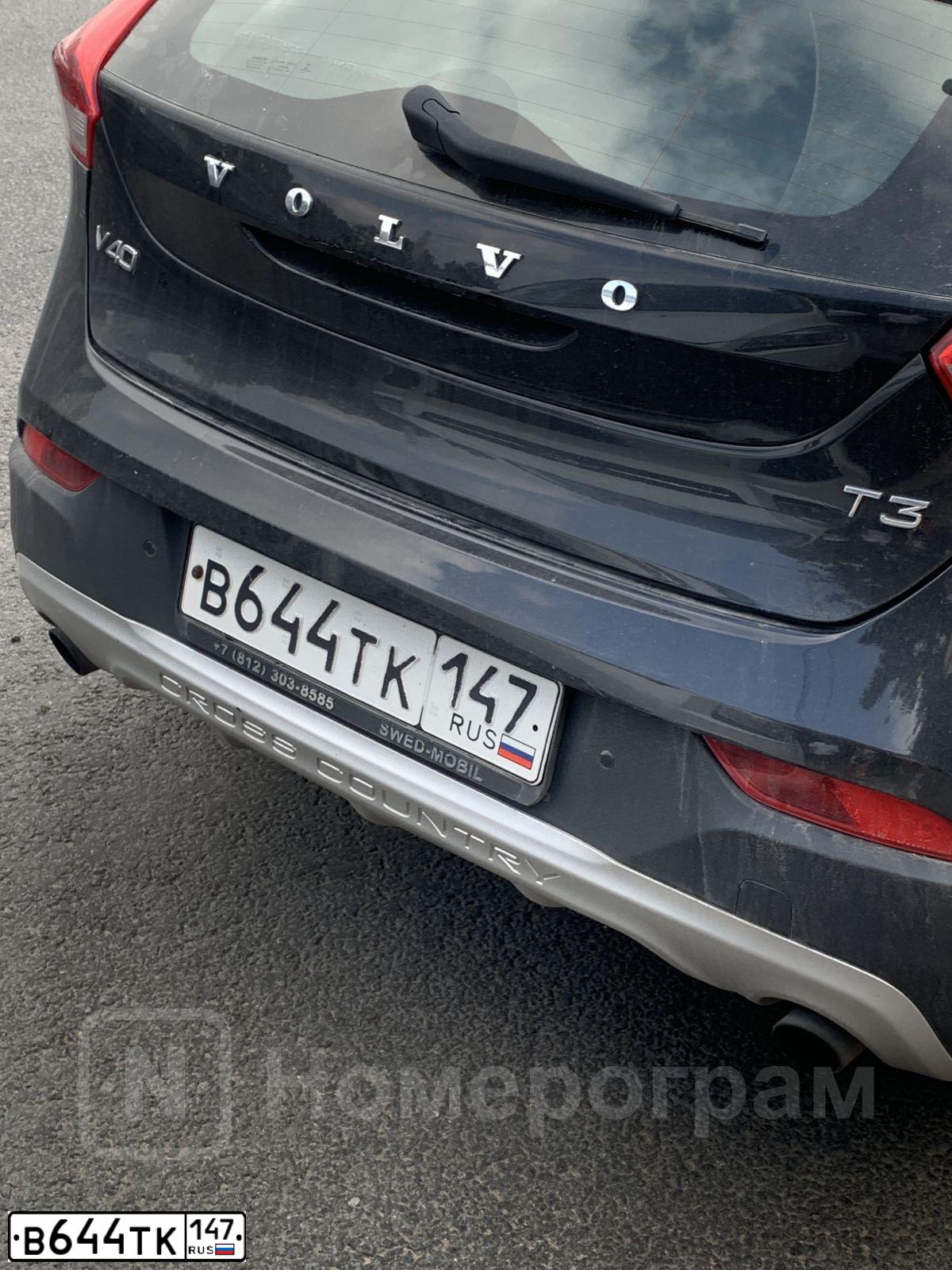 Фото автомобиля VOLVO V40, 2015 — госномер В644ТК147. Цвет: ЧЕРНЫЙ
