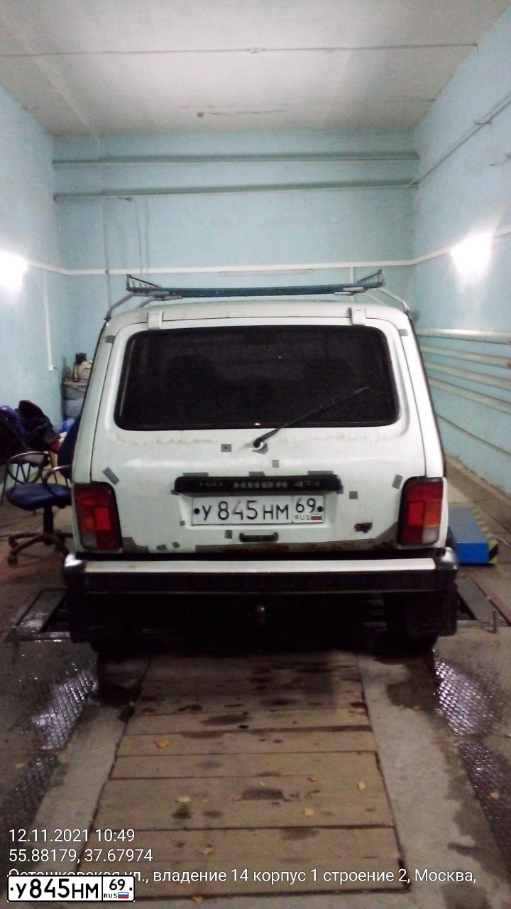 Фото автомобиля LADA 2121 NIVA, 1997 — госномер У845НМ69. Цвет: БЕЛЫЙ