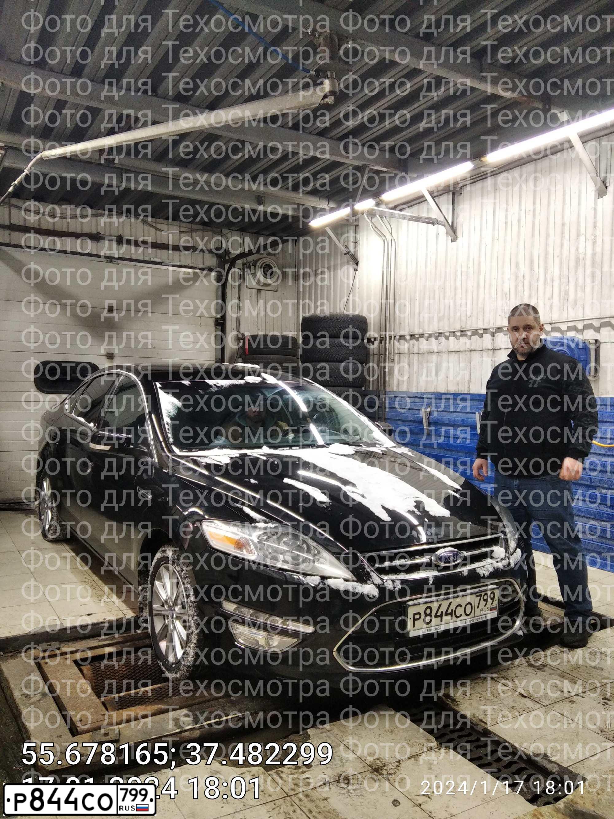 Фото автомобиля FORD MONDEO, 2011 — госномер Р844СО799. Цвет: ЧЕРНЫЙ