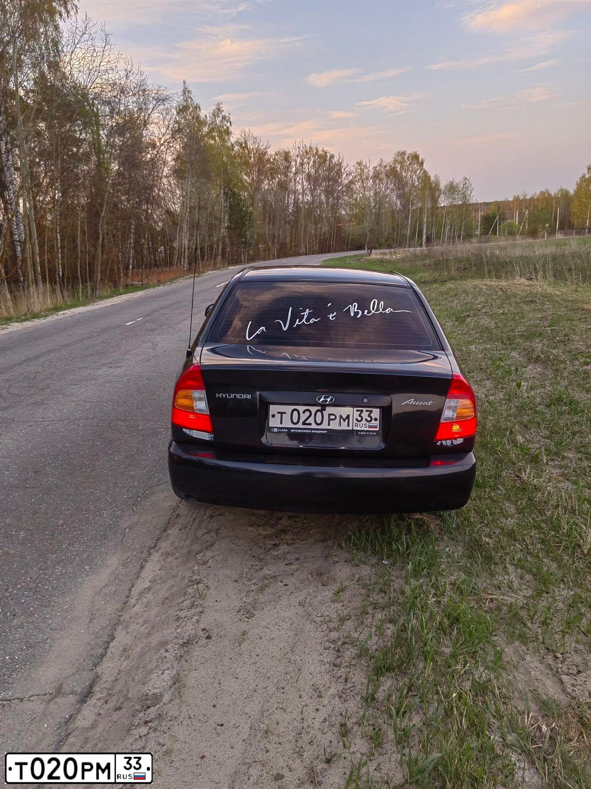 Фото автомобиля VOLKSWAGEN PASSAT, 2004 — госномер С323ТК33. Цвет: ЧЕРНЫЙ