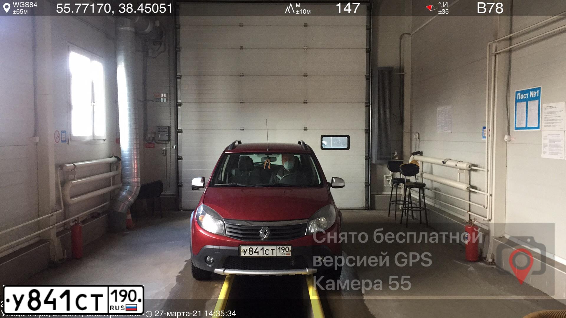 Фото автомобиля RENAULT SANDERO, 2012 — госномер У841СТ190. Цвет: КРАСНЫЙ