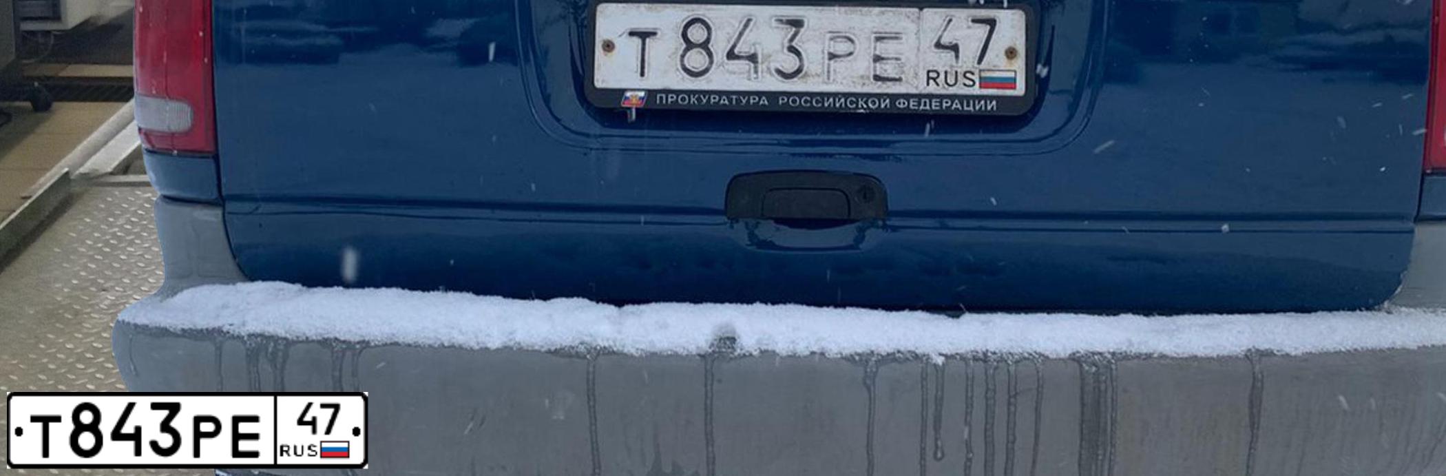 Фото автомобиля DODGE CARAVAN, 2000 — госномер Е755НУ147. Цвет: синий