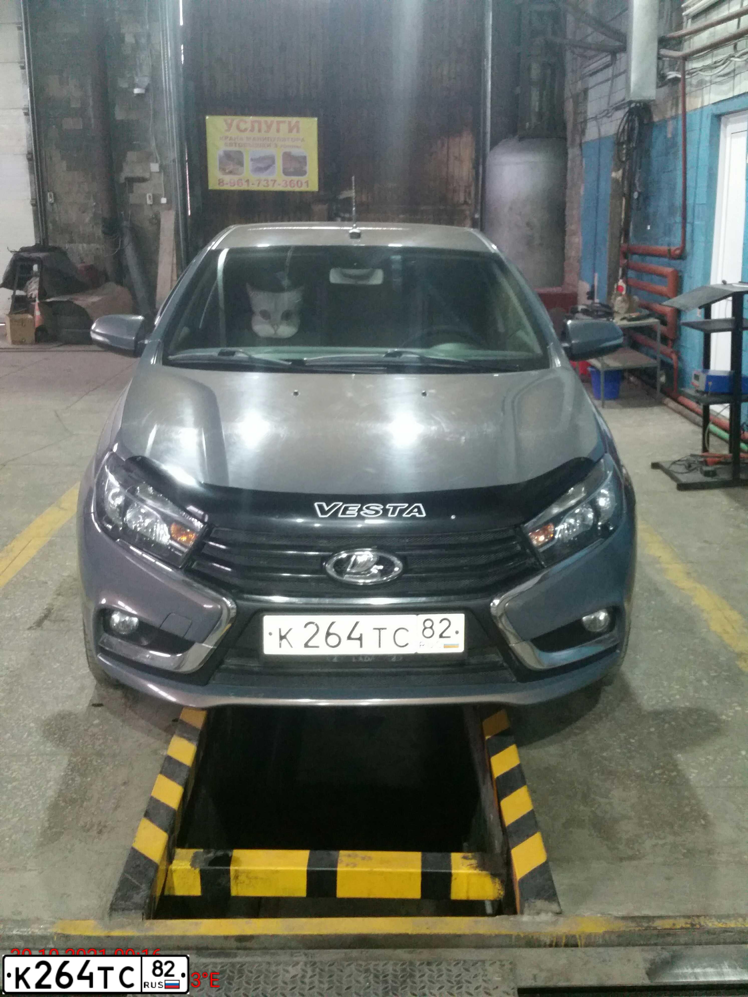 Фото автомобиля LADA VESTA, 2016 — госномер М326НО142. Цвет: СЕРО-ГОЛУБОЙ