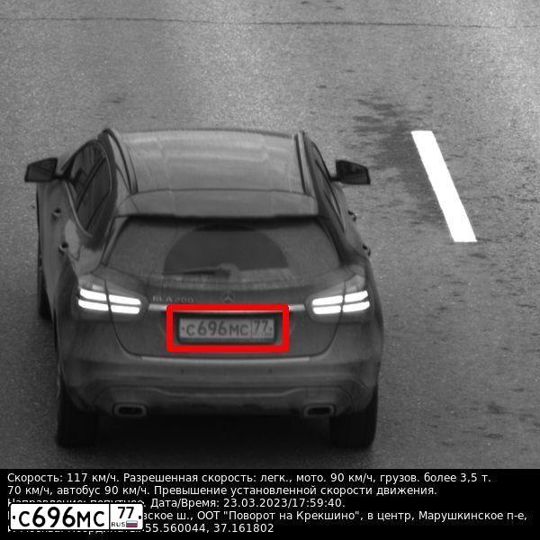 Фото автомобиля МЕРСЕДЕС-БЕНЦ GLA 200, 2018 — госномер Р746УР198. Цвет: синий