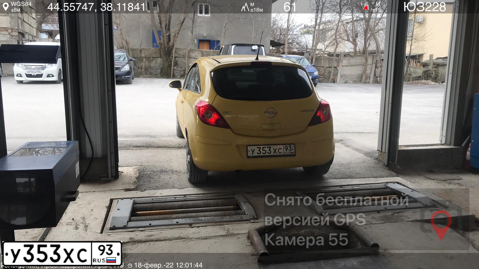 Фото автомобиля OPEL CORSA, 2007 — госномер А875ЕЕ181. Цвет: ЖЕЛТЫЙ