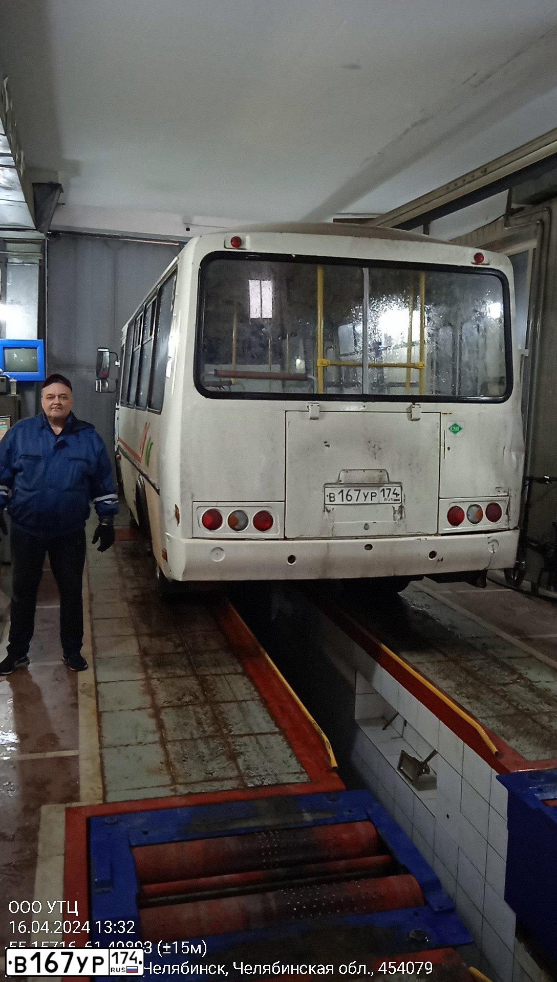 Фото автомобиля PAZ 3205, 2019 — госномер В167УР174. Цвет: Белый