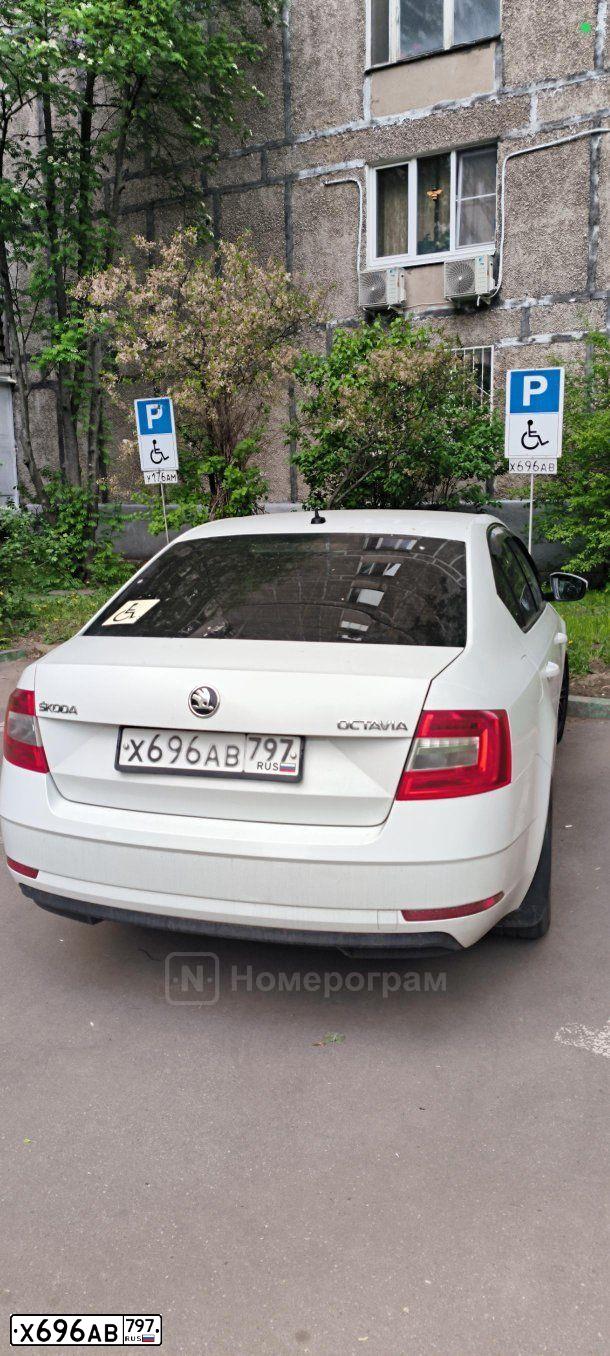 Фото автомобиля SKODA OCTAVIA, 2017 — госномер Х696АВ797. Цвет: БЕЛЫЙ-ЖЕЛТЫЙ-СЕРЫЙ