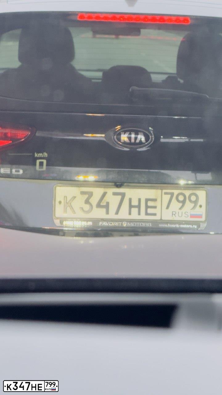 Фото автомобиля KIA CEE'D, 2018 — госномер К347НЕ799. Цвет: ЧЕРНЫЙ ПЕРЛАМУТР