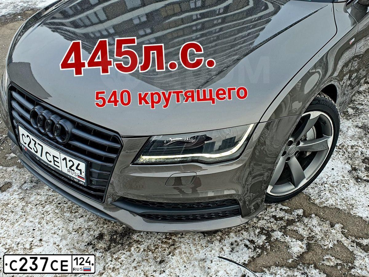 Фото автомобиля AUDI A7, 2013 — госномер М869УА124. Цвет: СЕРО-КОРИЧНЕВЫЙ