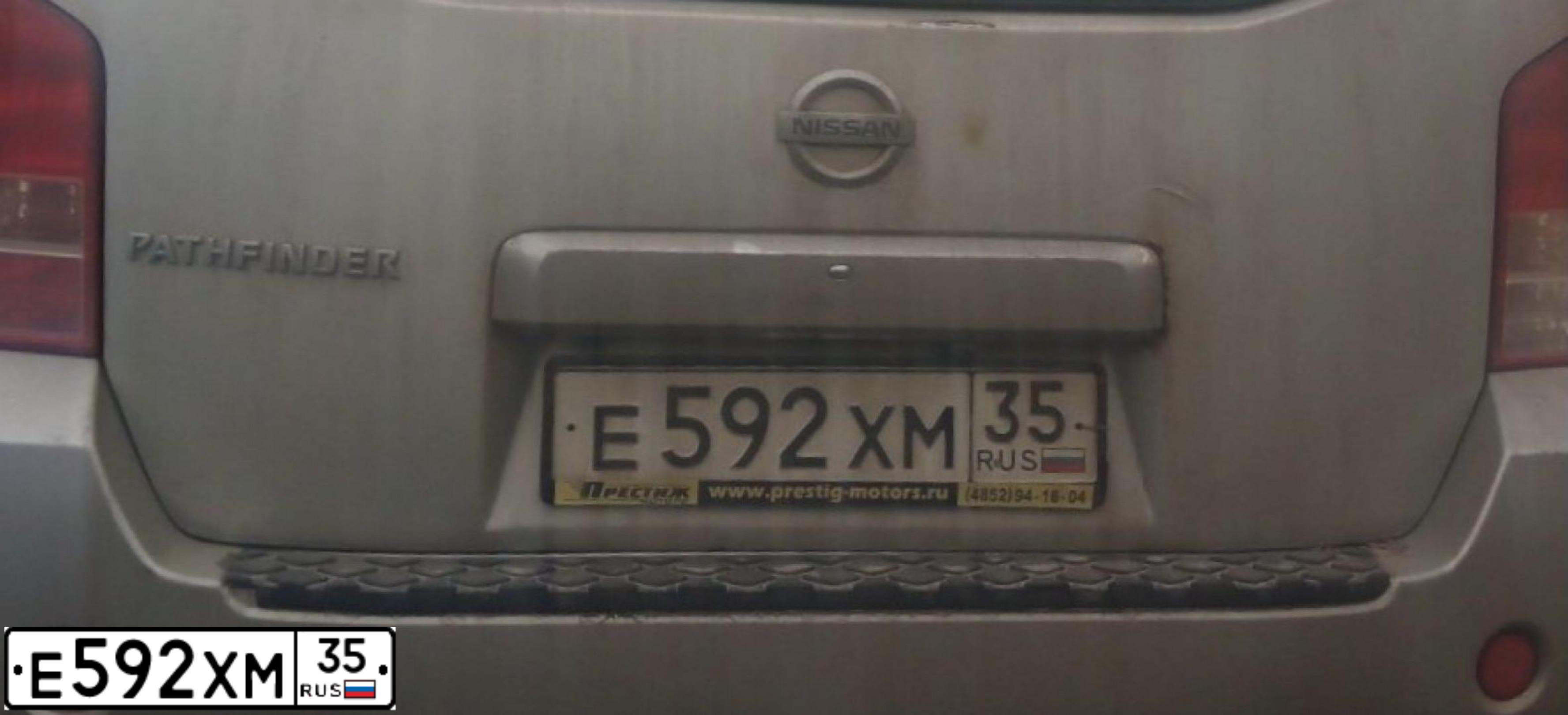 Фото автомобиля NISSAN PATHFINDER, 2007 — госномер Р240АТ29. Цвет: Серебристый