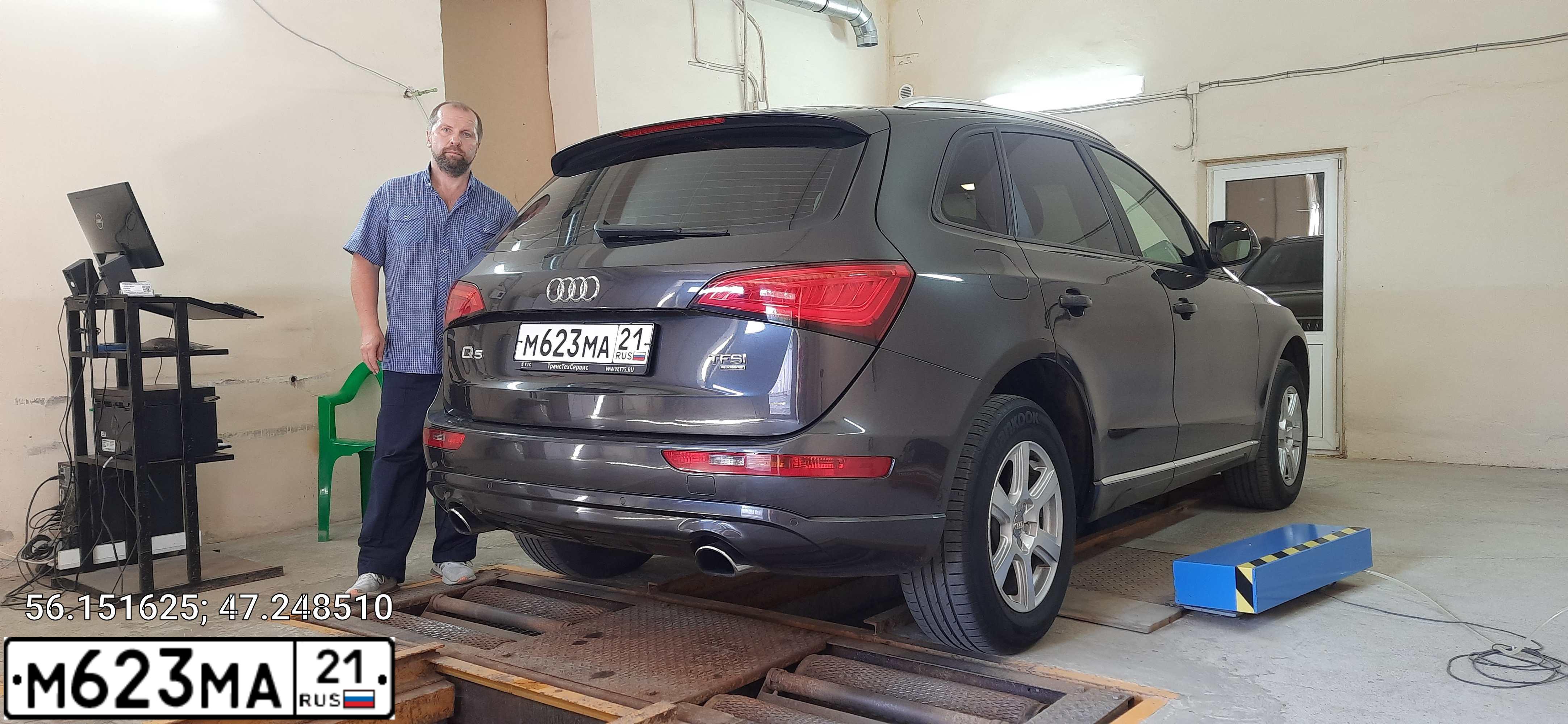 Фото автомобиля AUDI Q5, 2013 — госномер М623МА21. Цвет: ЧЕРНО-СЕРЫЙ