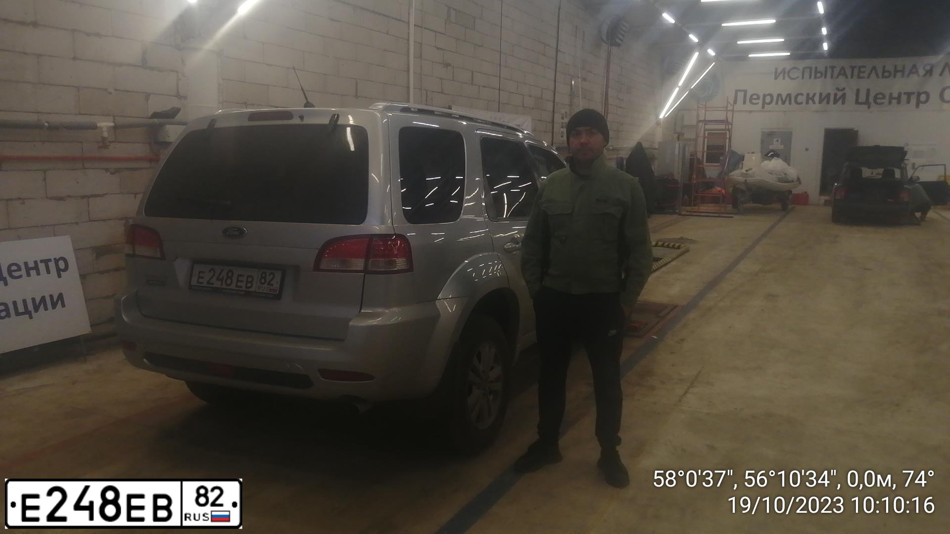 Фото автомобиля FORD ESCAPE, 2009 — госномер О535ТХ159. Цвет: СЕРЕБРИСТЫЙ