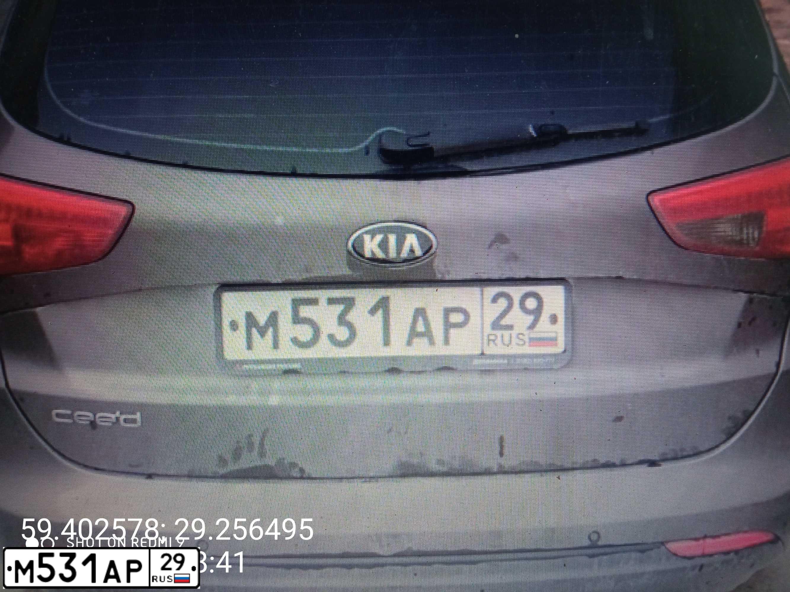 Фото автомобиля KIA CEE'D, 2013 — госномер М531АР29. Цвет: Коричневый