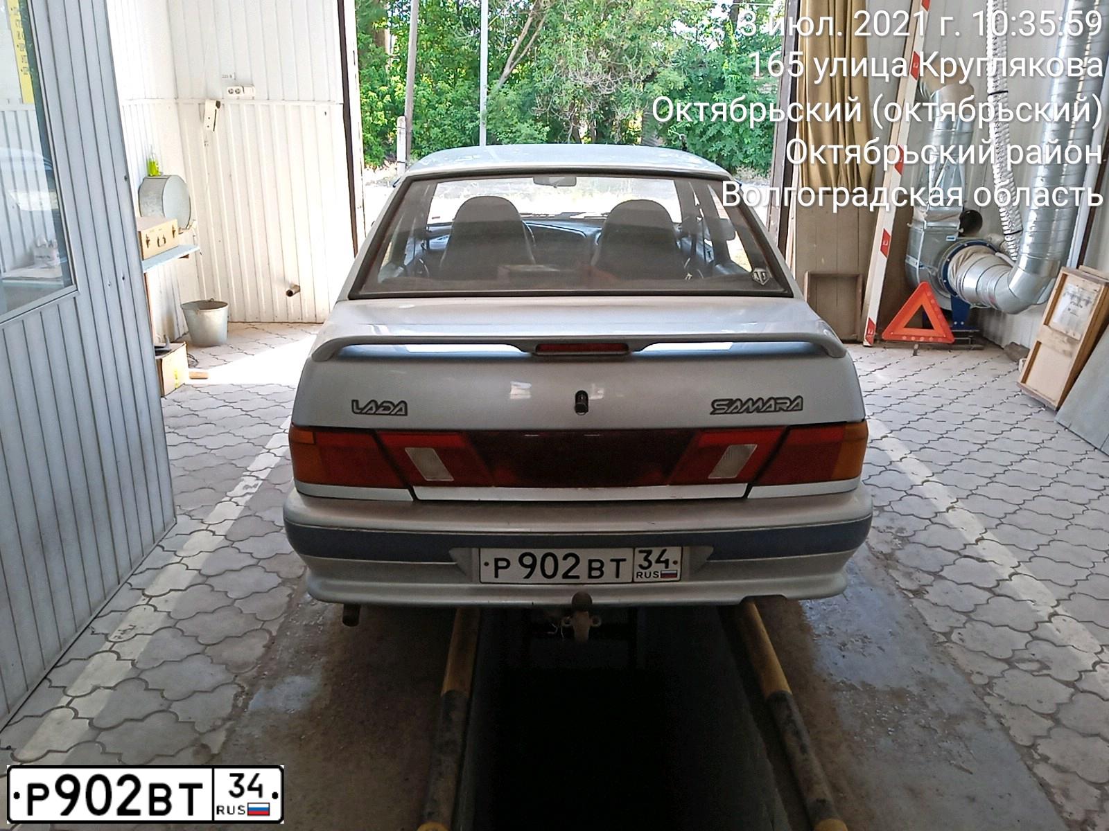 Фото автомобиля LADA 2115 SAMARA, 2005 — госномер Р902ВТ34. Цвет: СВЕТЛО СЕРЕБРИСТЫЙ МЕТАЛЛИК