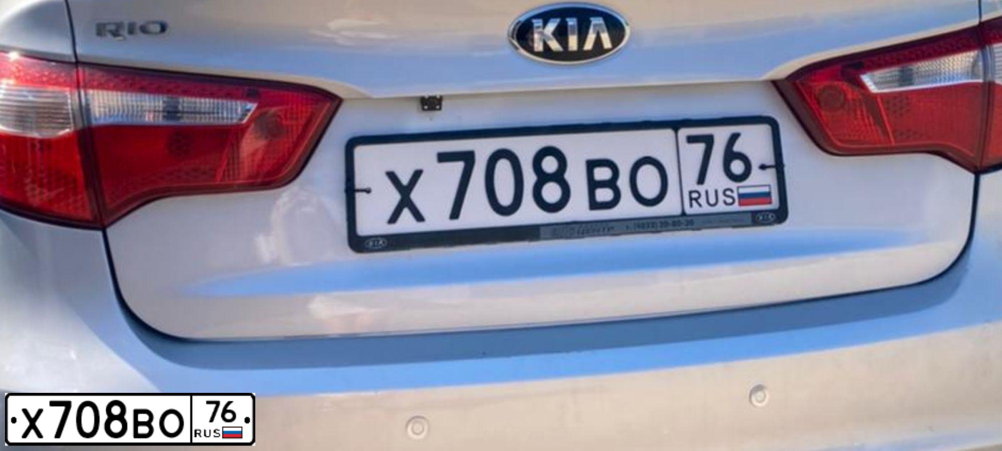 Фото автомобиля KIA RIO, 2014 — госномер Х708ВО76. Цвет: Серебристый