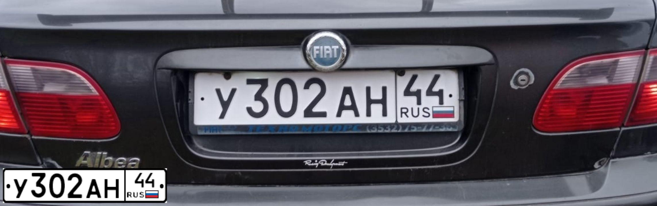 Фото автомобиля FIAT ALBEA, 2007 — госномер У302АН44. Цвет: СЕРЫЙ АНДЕРГРАУНД