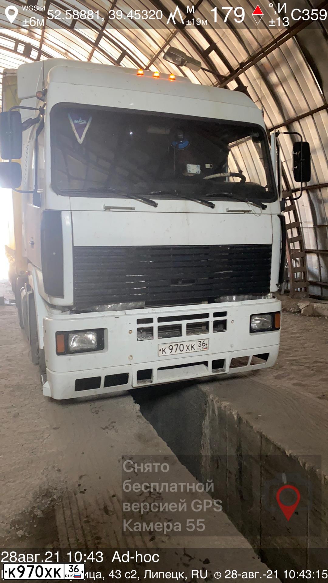 Фото автомобиля MAZ 5440 /4X2/, 2006 — госномер В046ХА161. Цвет: БЕЛЫЙ