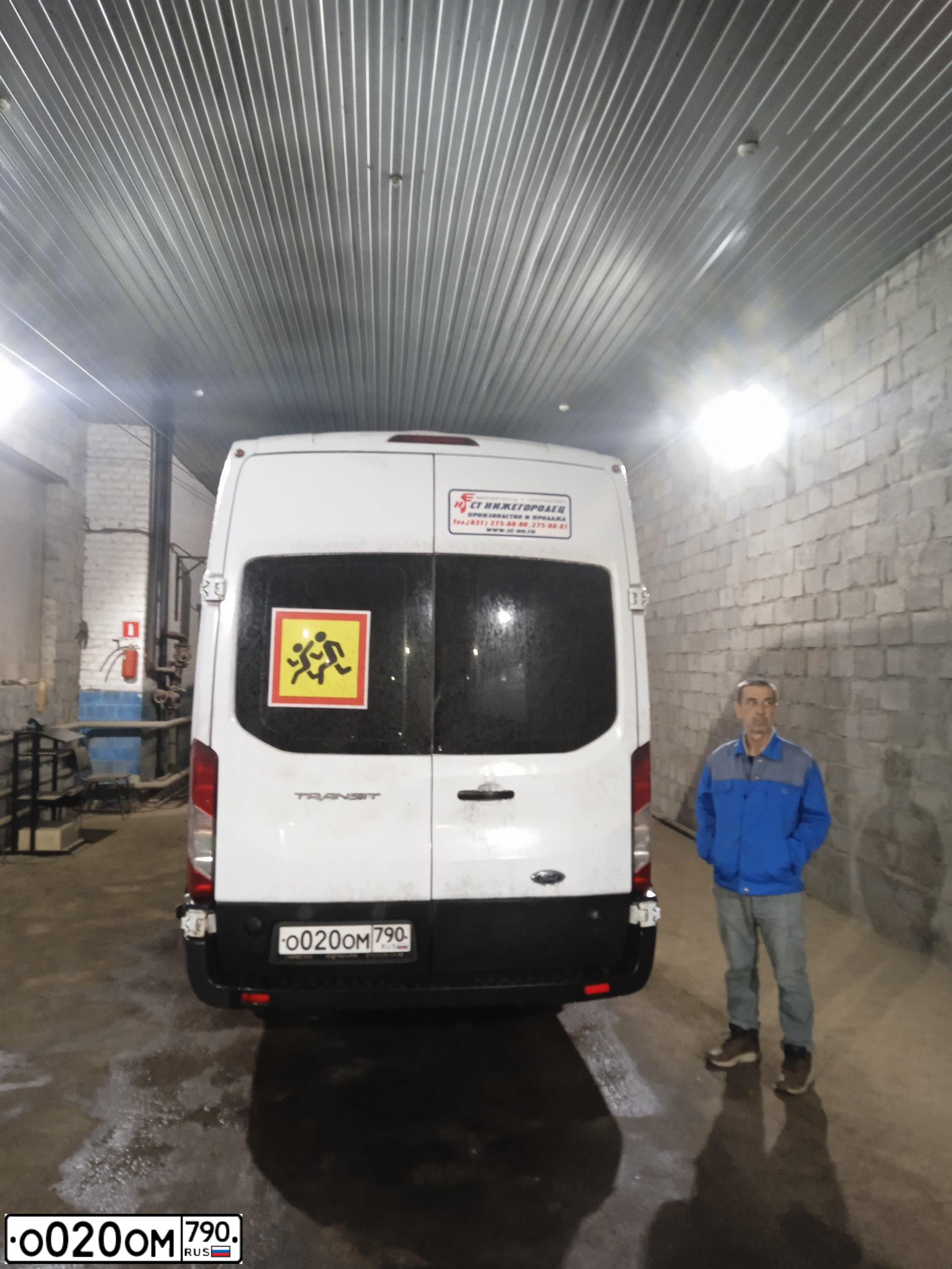 Фото автомобиля FORD TRANSIT, 2019 — госномер О020ОМ790. Цвет: Белый