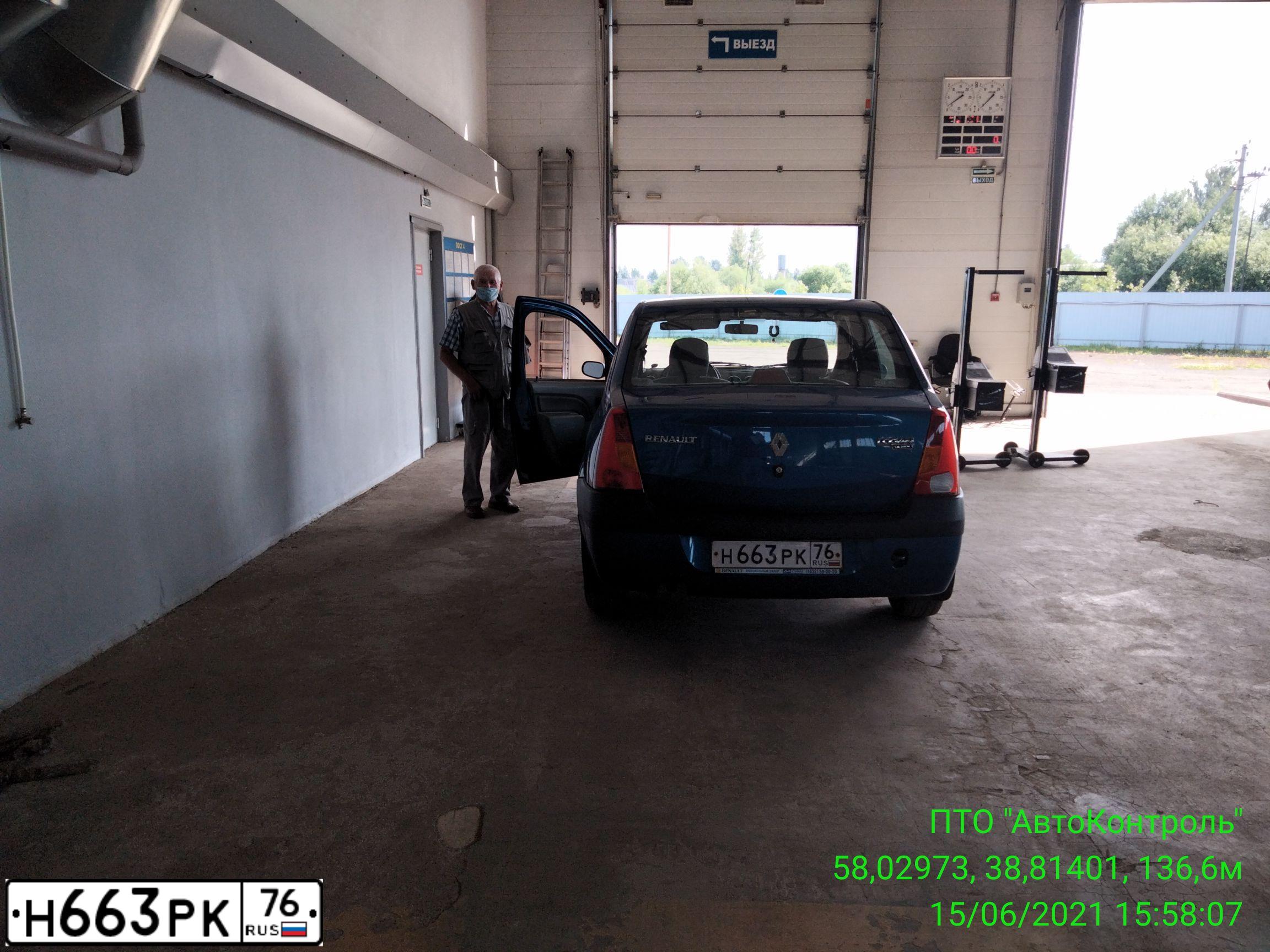 Фото автомобиля RENAULT LOGAN, 2008 — госномер Н663РК76. Цвет: синий