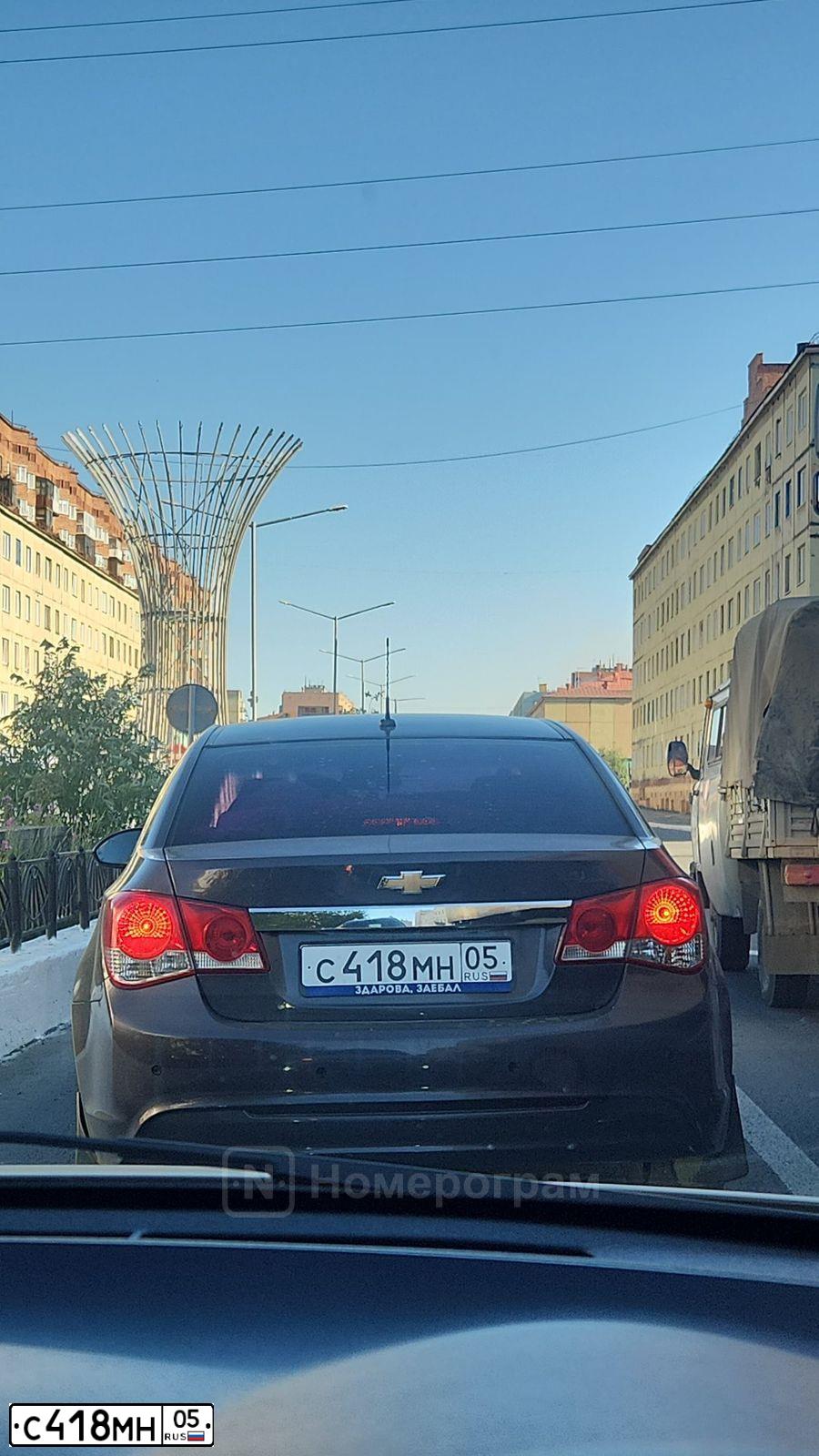 Фото автомобиля CHEVROLET CRUZE, 2013 — госномер С418МН05. Цвет: СЕРЫЙ МЕТАЛЛИК