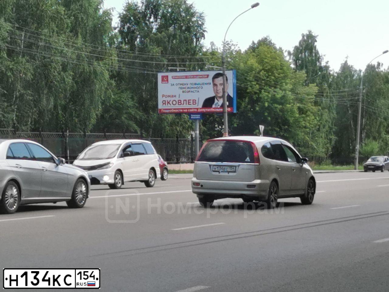 Фото автомобиля MITSUBISHI OUTLANDER, 2020 — госномер Н134КС154. Цвет: синий