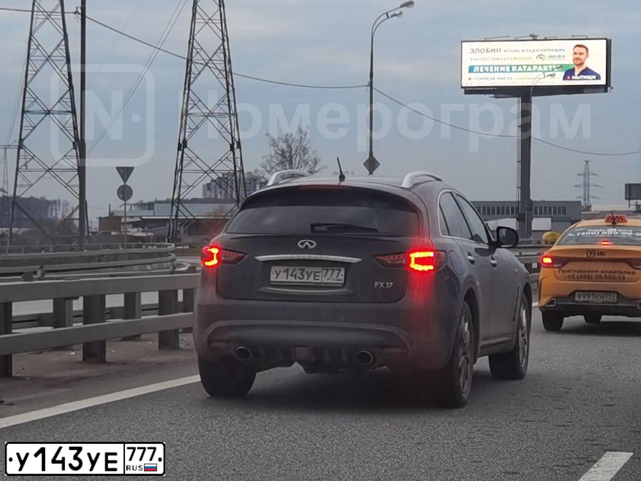 Фото автомобиля INFINITI QX70 /FX/, 2011 — госномер А039АМ185. Цвет: Коричневый