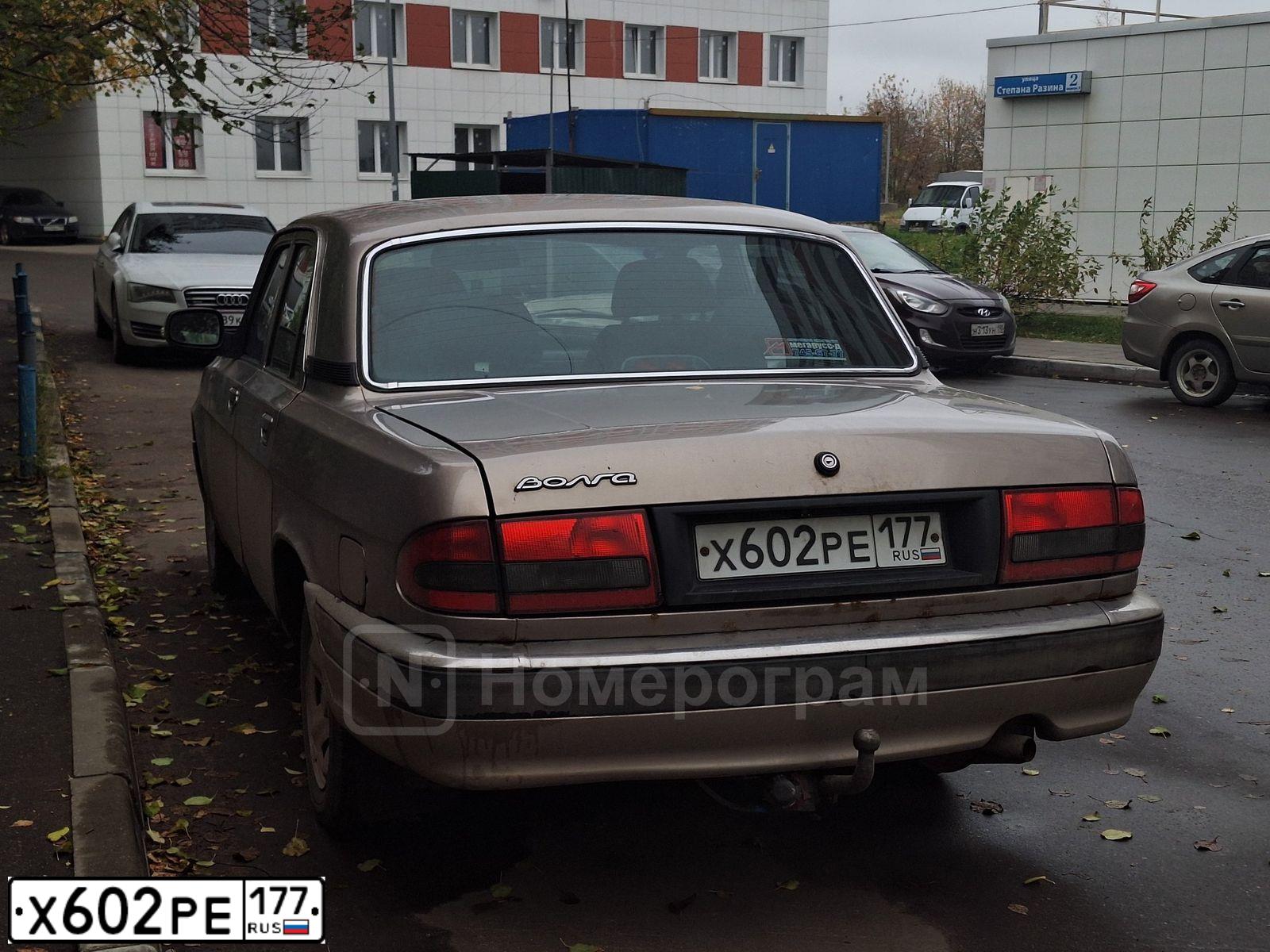 Фото автомобиля GAZ 3110 WOLGA, 2007 — госномер Н239ТВ790. Цвет: БЕЖЕВЫЙ