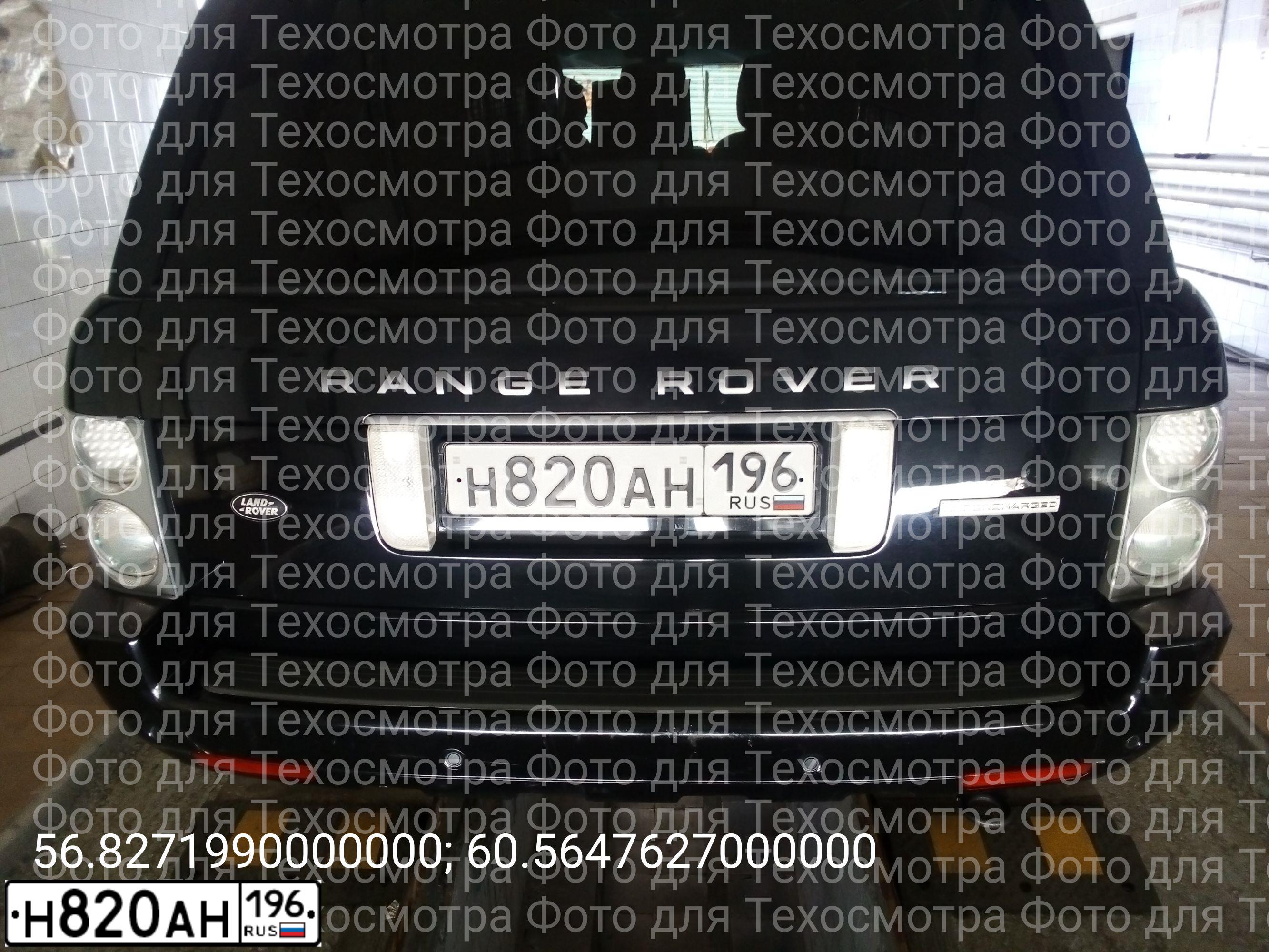 Фото автомобиля LANDROVER RANGE ROVER, 2006 — госномер М515КУ82. Цвет: ЧЕРНЫЙ