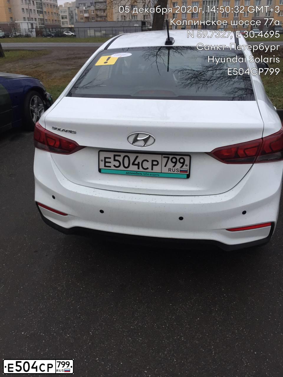 Фото автомобиля HYUNDAI SOLARIS, 2019 — госномер М175НА797. Цвет: Белый