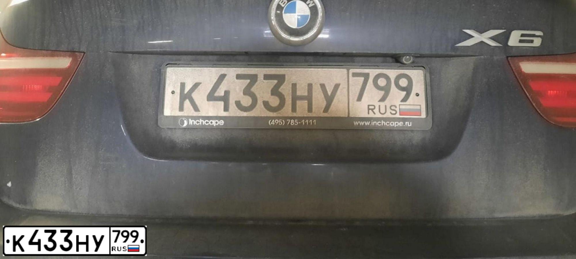Фото автомобиля BMW X6, 2013 — госномер К433НУ799