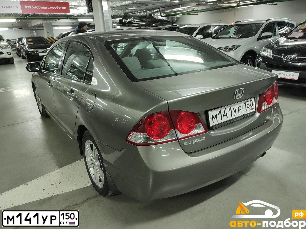 Фото автомобиля HONDA CIVIC, 2008 — госномер М141УР150. Цвет: СЕРЫЙ