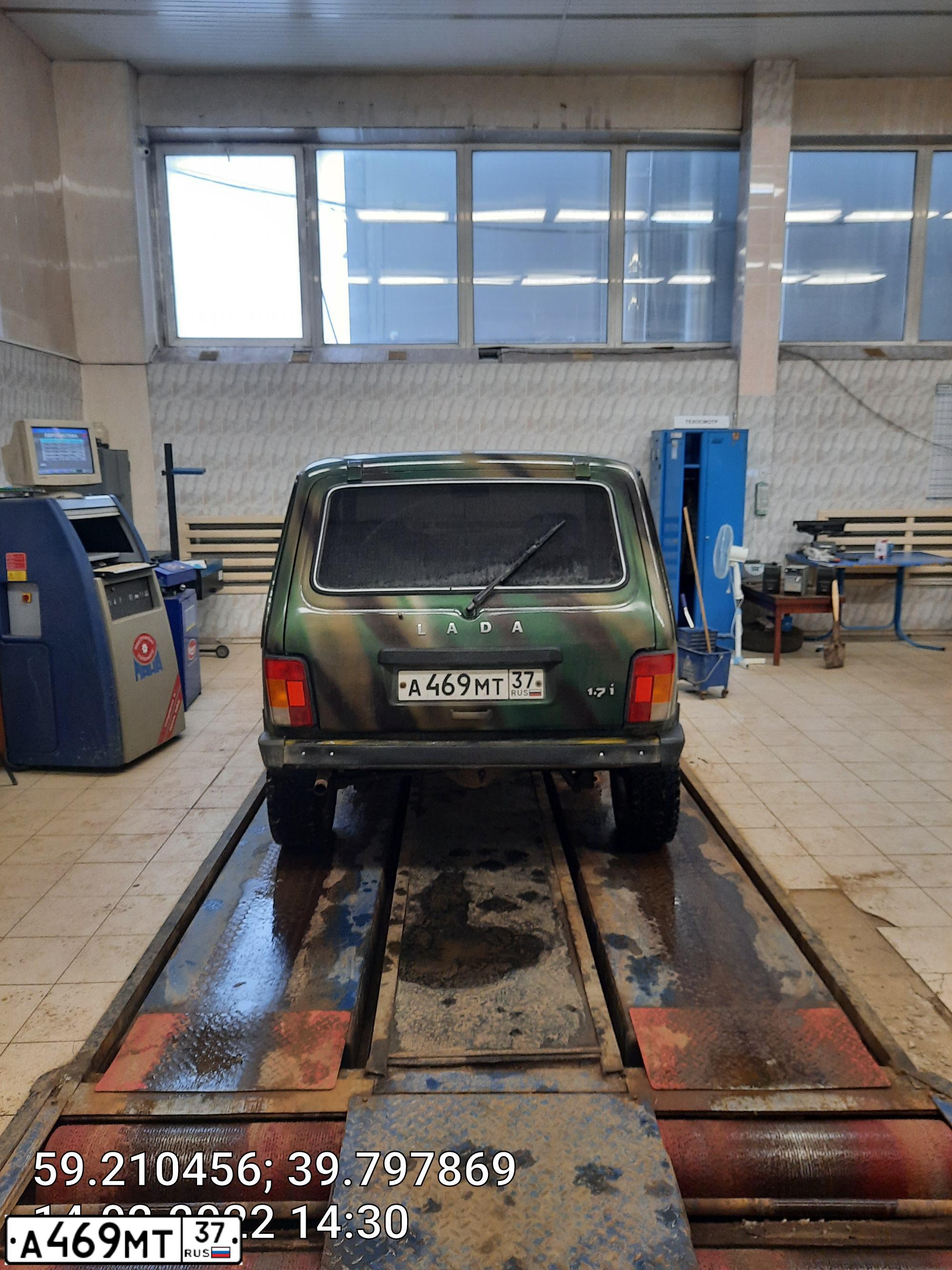 Фото автомобиля LADA 2121 NIVA, 2002 — госномер А469МТ37. Цвет: МНОГОЦВЕТНЫЙ