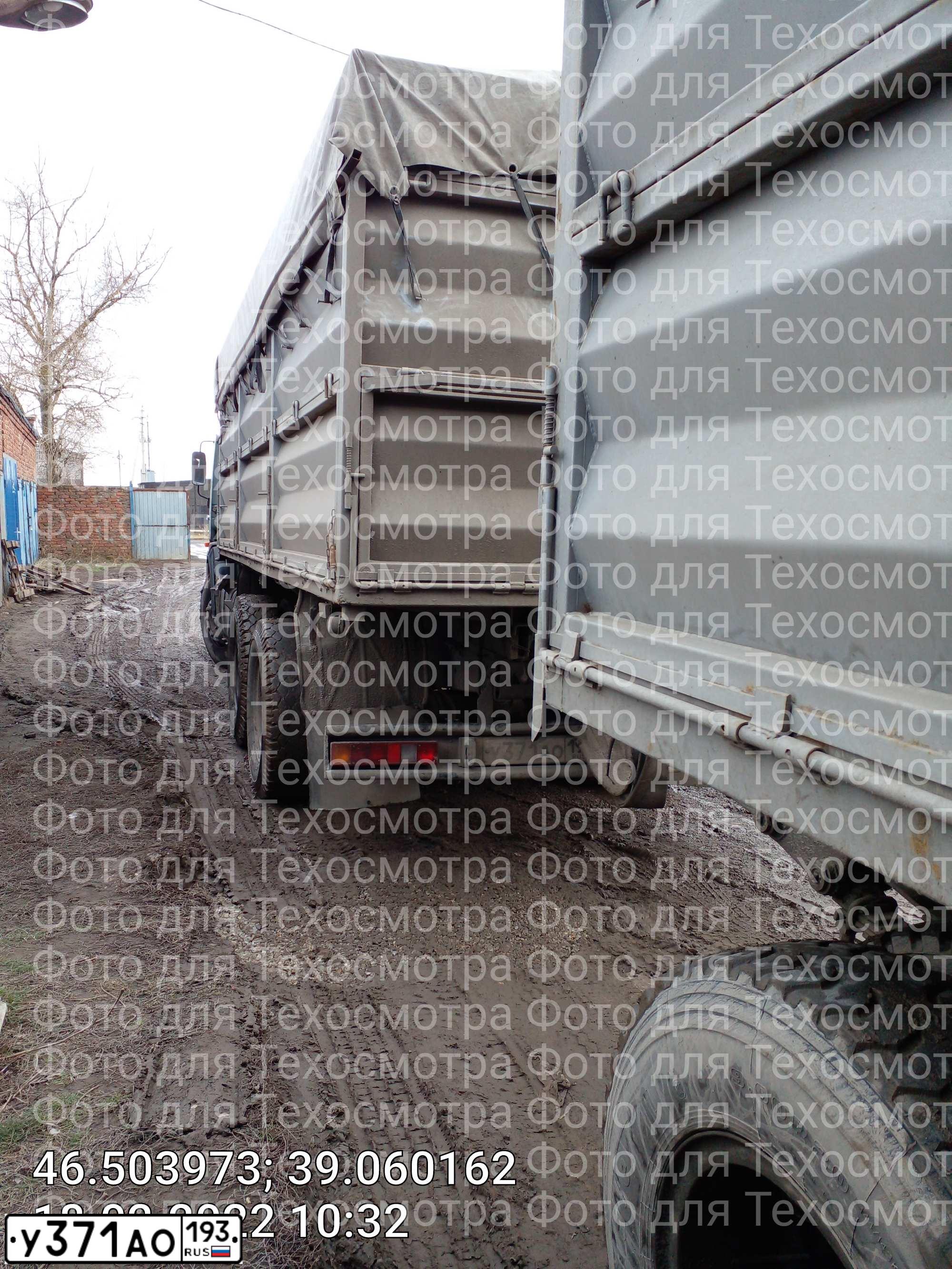 Фото автомобиля KAMAZ 53215 /6X4/, 2003 — госномер К726НО61. Цвет: СВ ДЫМКА