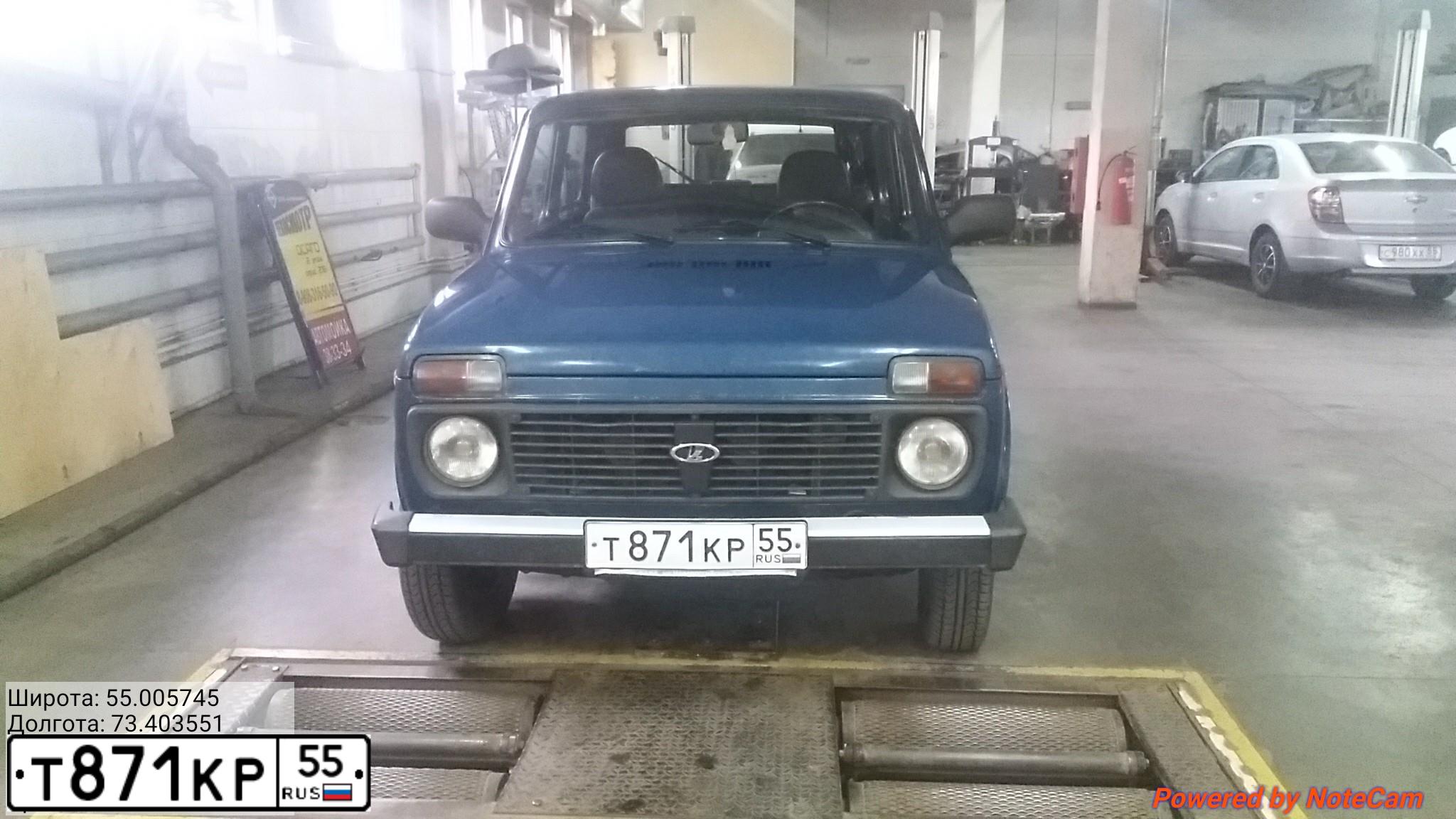 Фото автомобиля LADA 2121 NIVA, 2014 — госномер Т871КР55. Цвет: Сине-зеленый