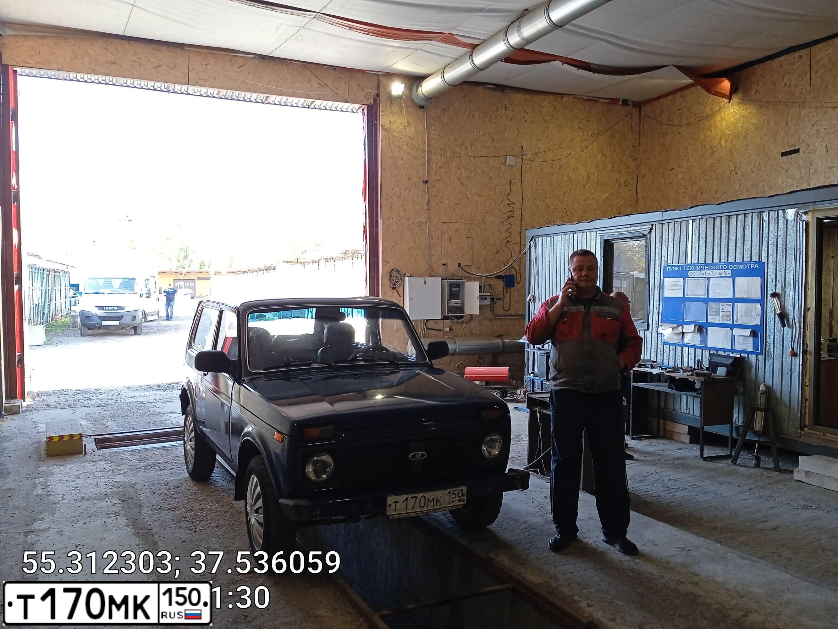 Фото автомобиля LADA 2121 NIVA, 2008 — госномер Т170МК150. Цвет: Сине-зеленый