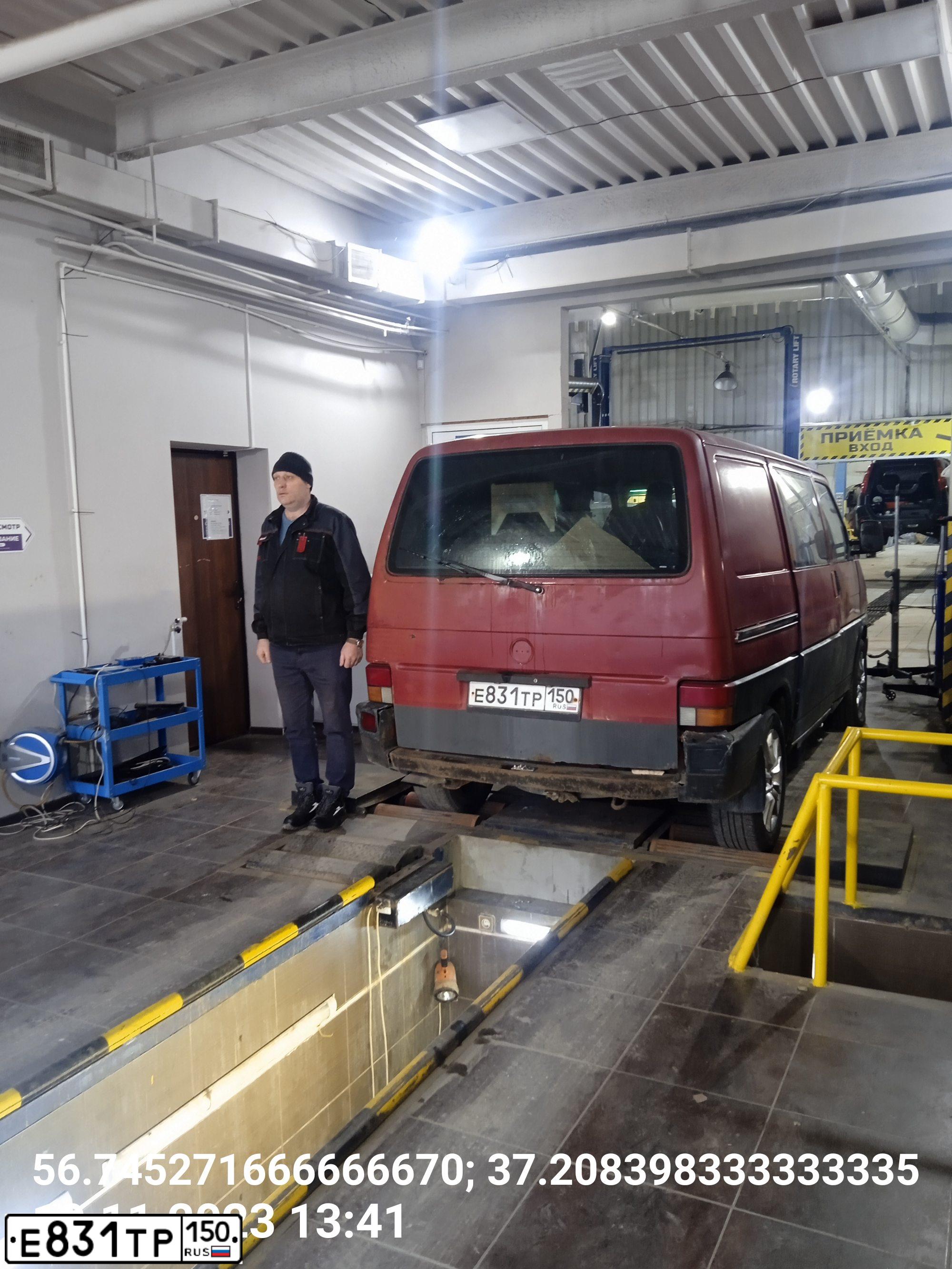 Фото автомобиля VOLKSWAGEN TRANSPORTER, 1991 — госномер Е831ТР150. Цвет: ВИШНЕВЫЙ