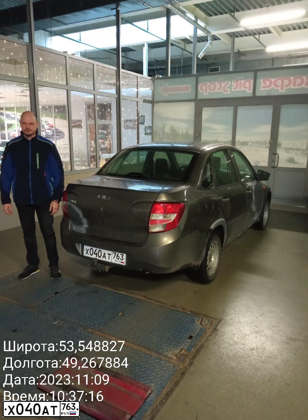 Фото автомобиля LADA 2190 GRANTA, 2015 — госномер Х040АТ763. Цвет: ЗОЛОТИСТО-КОРИЧНЕВЫЙ