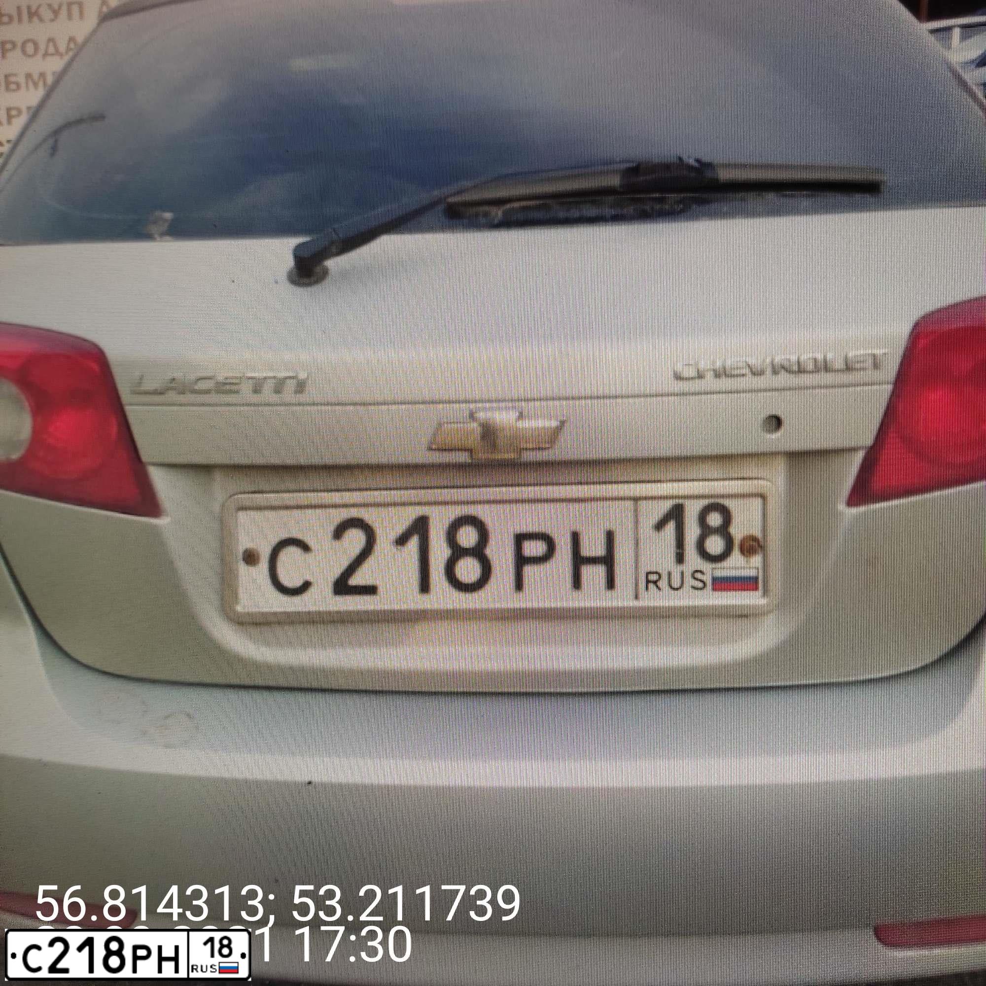 Фото автомобиля CHEVROLET LACETTI, 2008 — госномер С218РН18. Цвет: СЕРЕБРИСТЫЙ