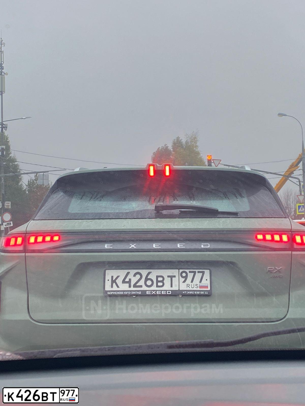 Фото автомобиля EXEED RX, 2023 — госномер К426ВТ977. Цвет: ЗЕЛЕНЫЙ
