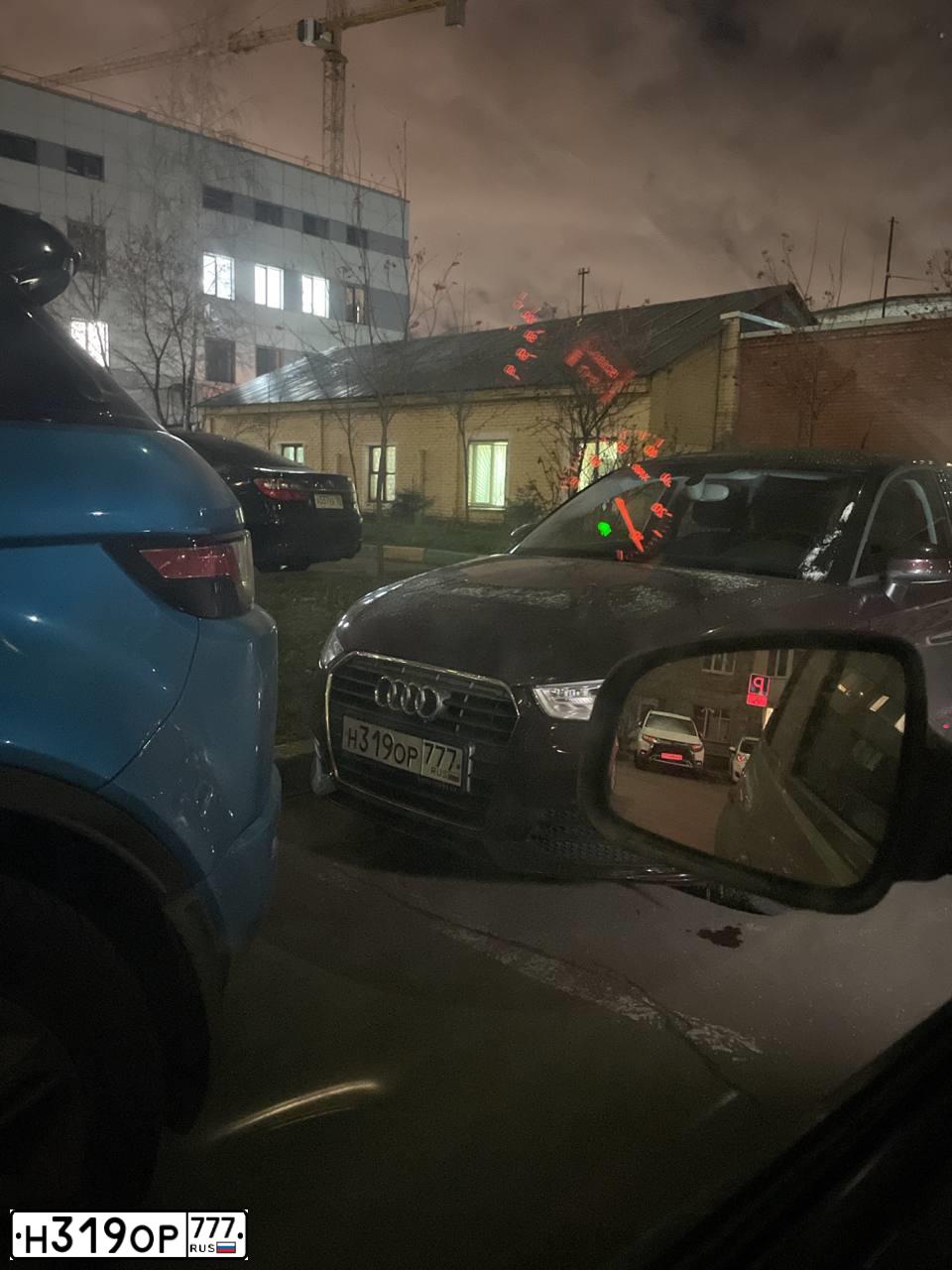 Фото автомобиля AUDI A1 SPORTBACK, 2015 — госномер Н319ОР777. Цвет: КРАСНЫЙ ТЕМНЫЙ