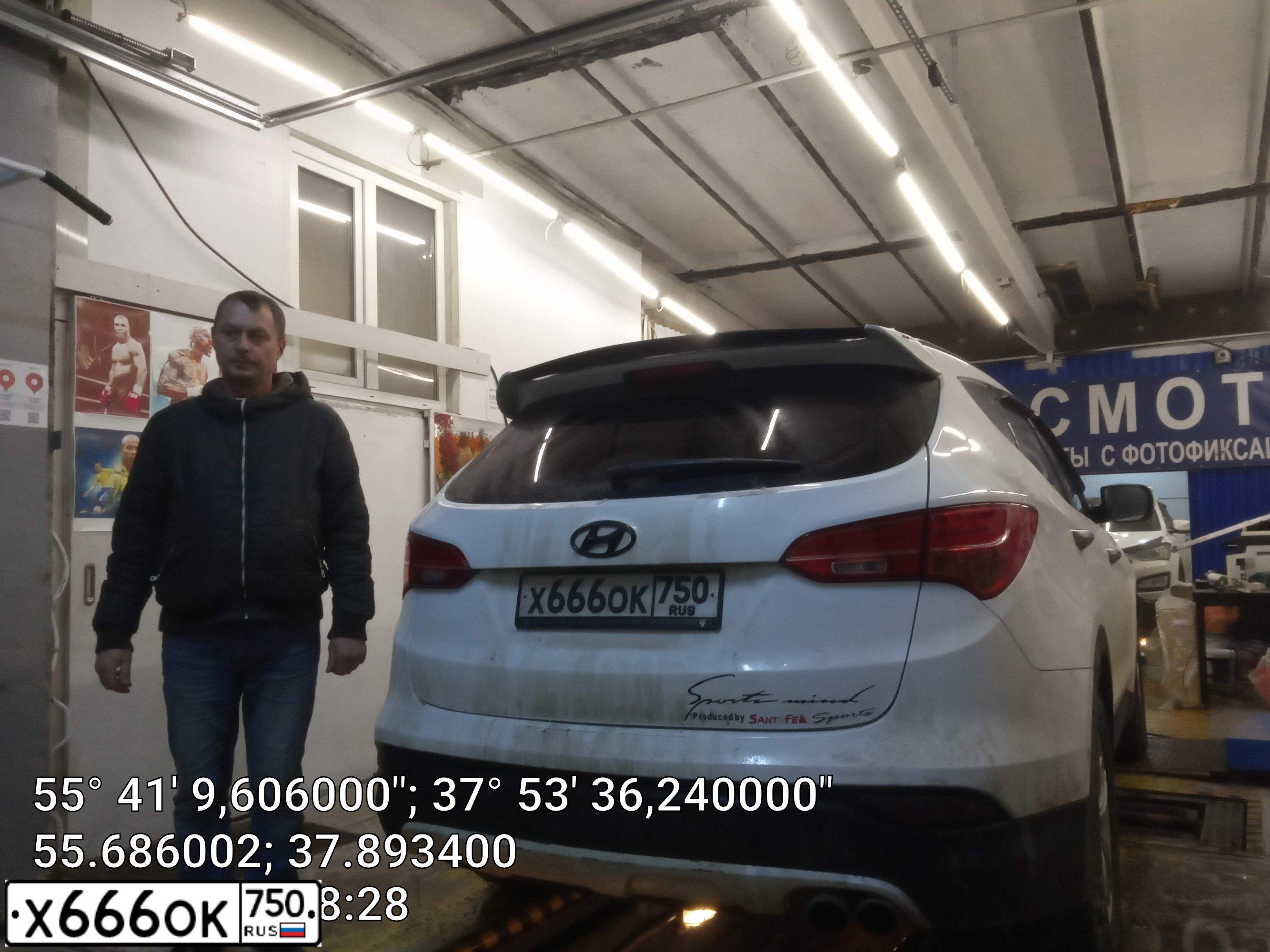 Фото автомобиля HYUNDAI SANTA FE, 2012 — госномер М806ММ197. Цвет: Белый