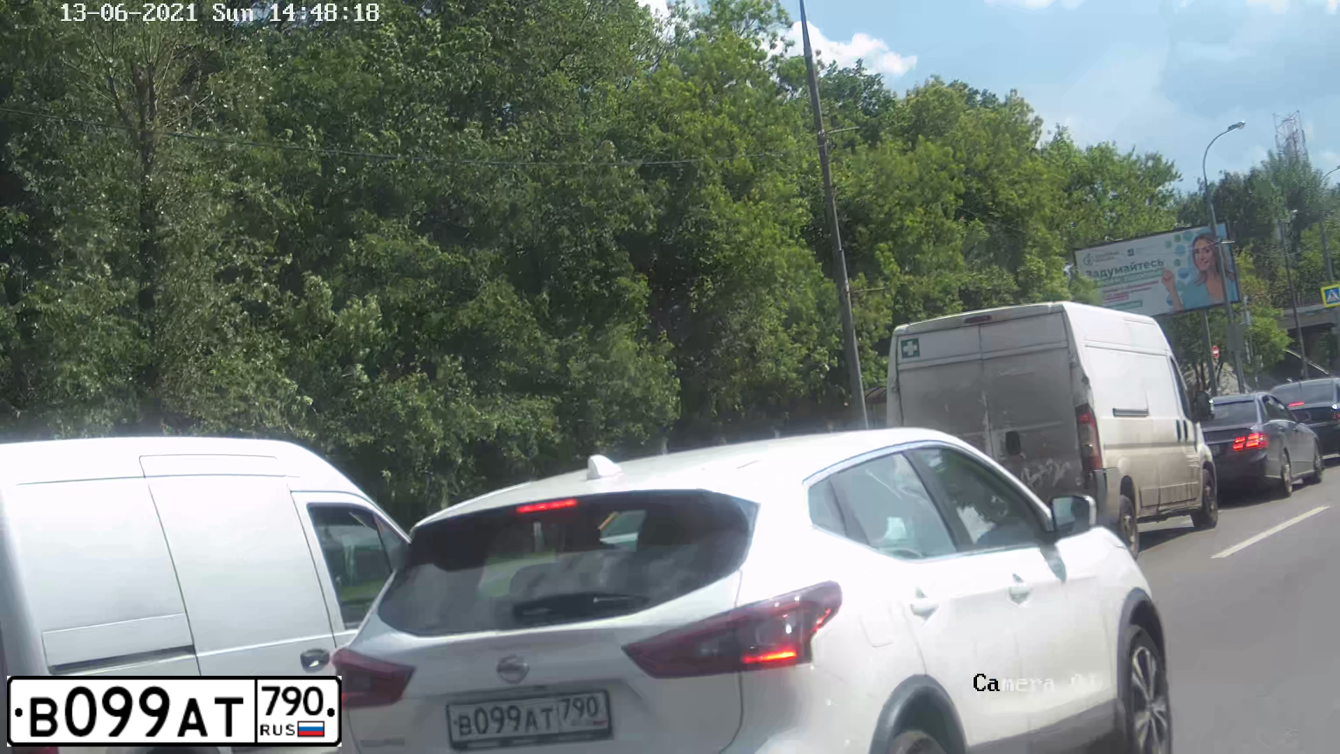 Фото автомобиля NISSAN QASHQAI, 2020 — госномер В099АТ790. Цвет: Белый