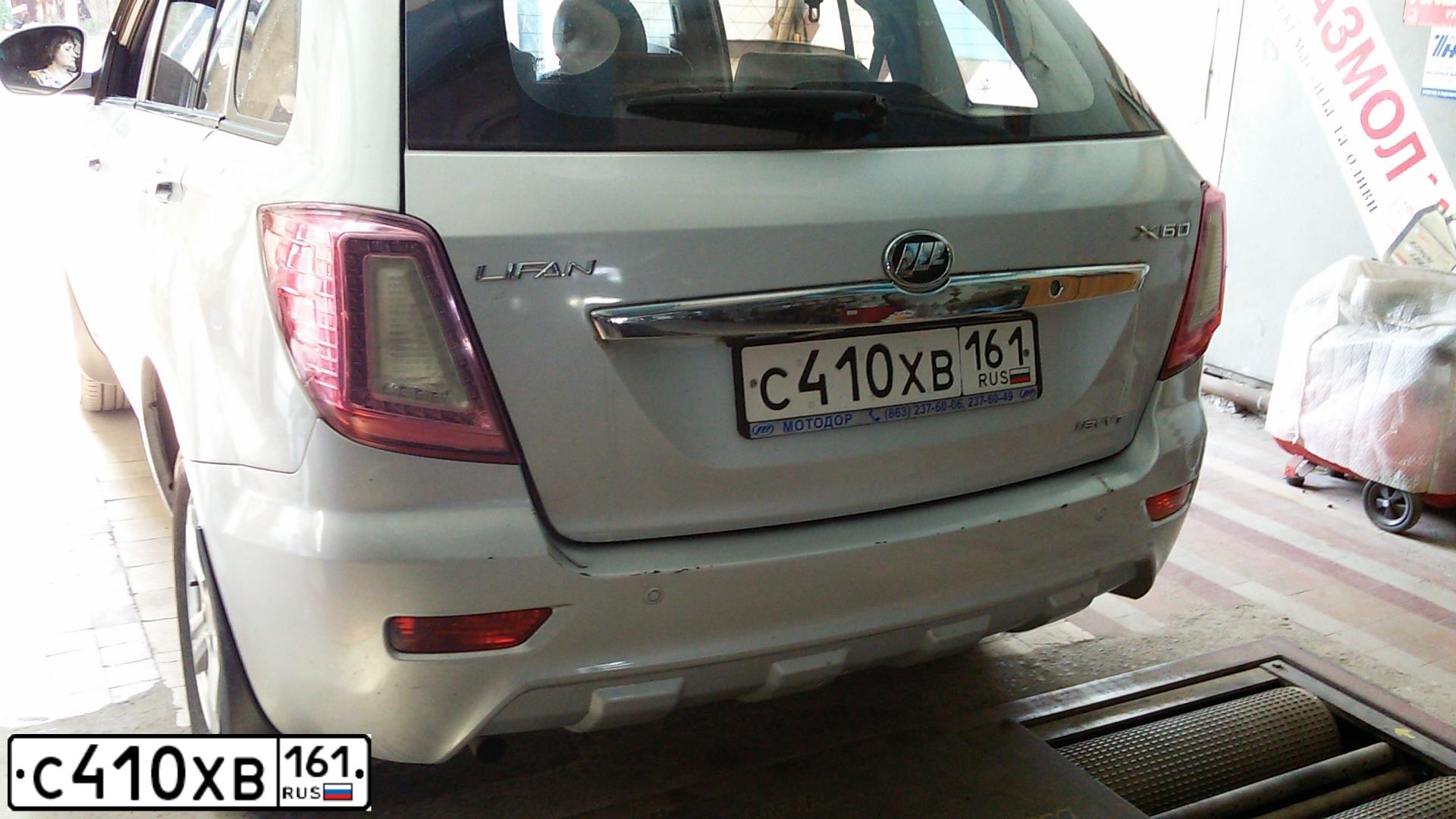 Фото автомобиля LIFAN X 60, 2013 — госномер Т114ЕЕ761. Цвет: СЕРЕБРО